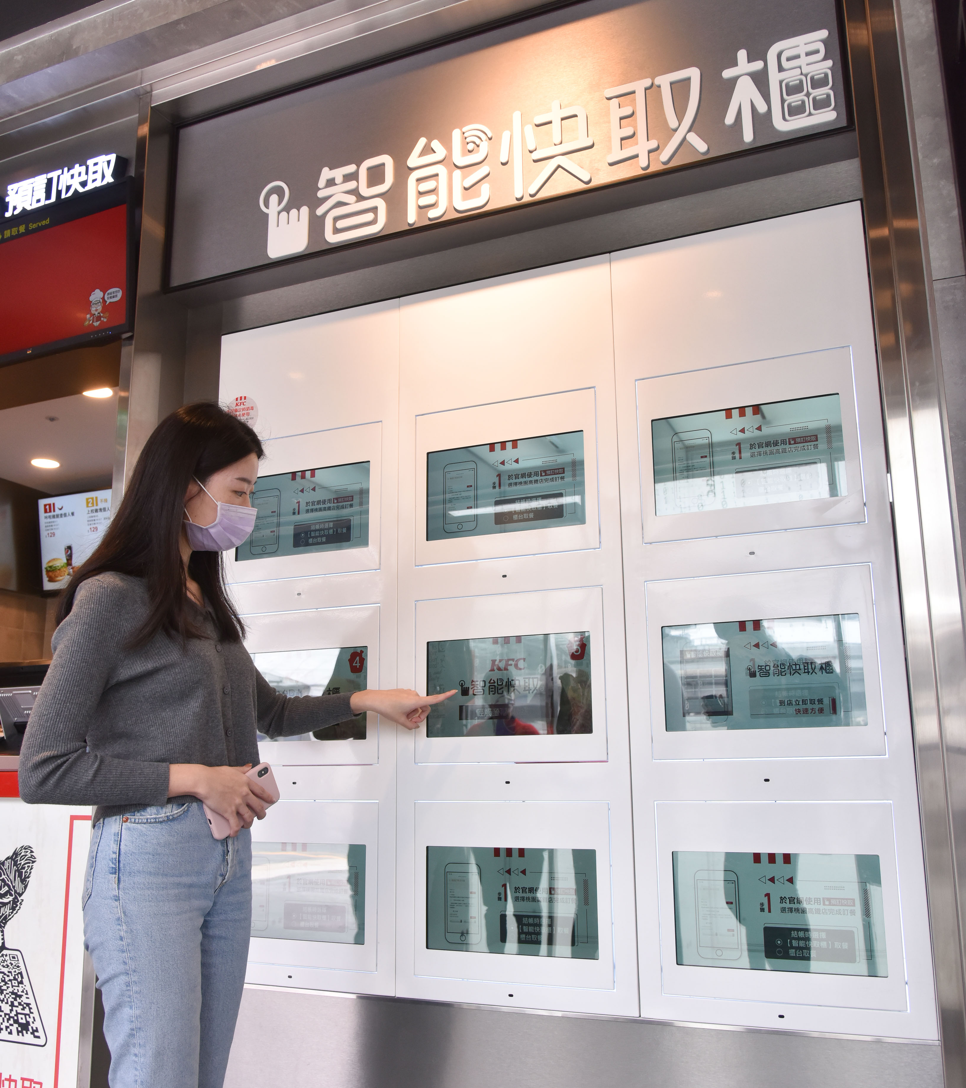 運用台灣數位化人才，肯德基在桃園高鐵站店的智能快取櫃。（怡和餐飲集團提供）
