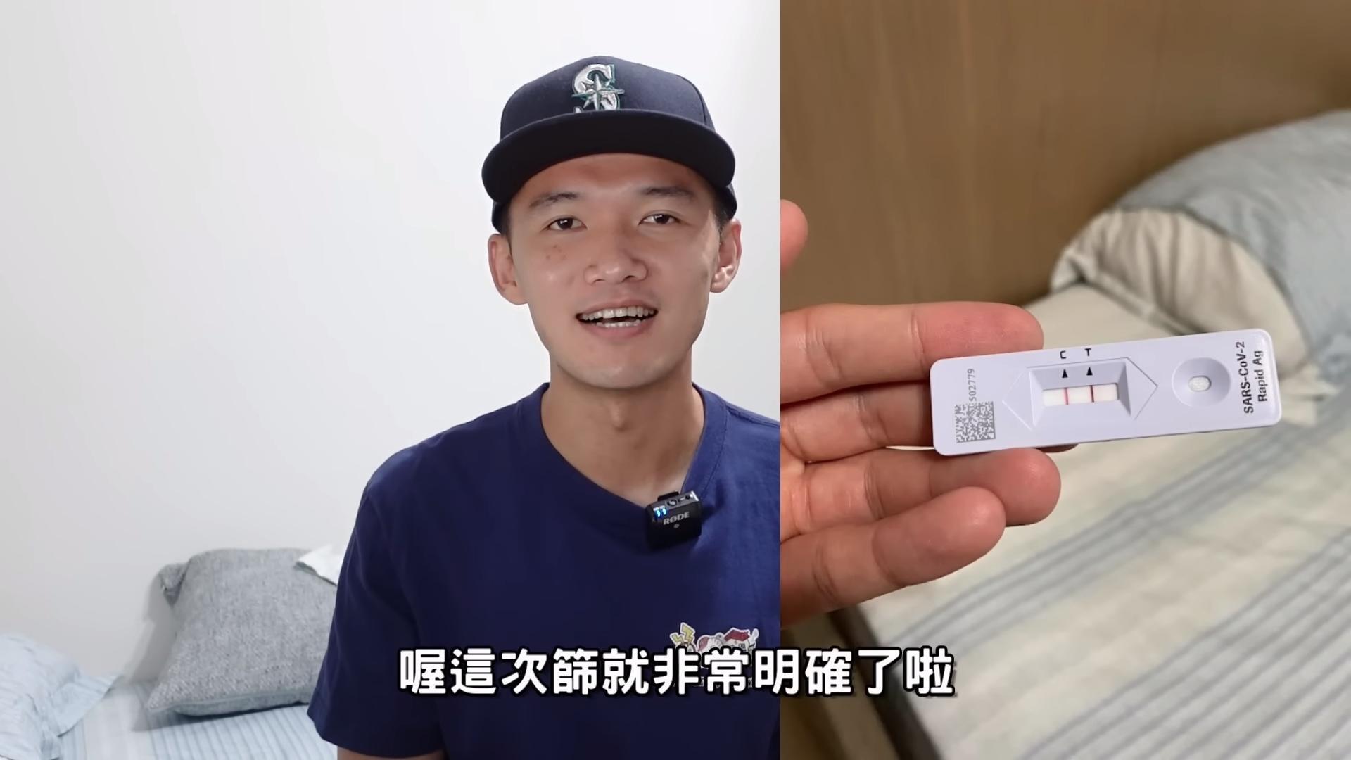 台南Josh拍片宣布自己確診,不過他表示症狀不嚴重,應該不用太擔心。(翻攝自台南Josh YouTube)
