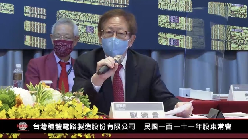 劉德音表示，台積電每個廠區都有備用電力。（翻攝自記者會直播）