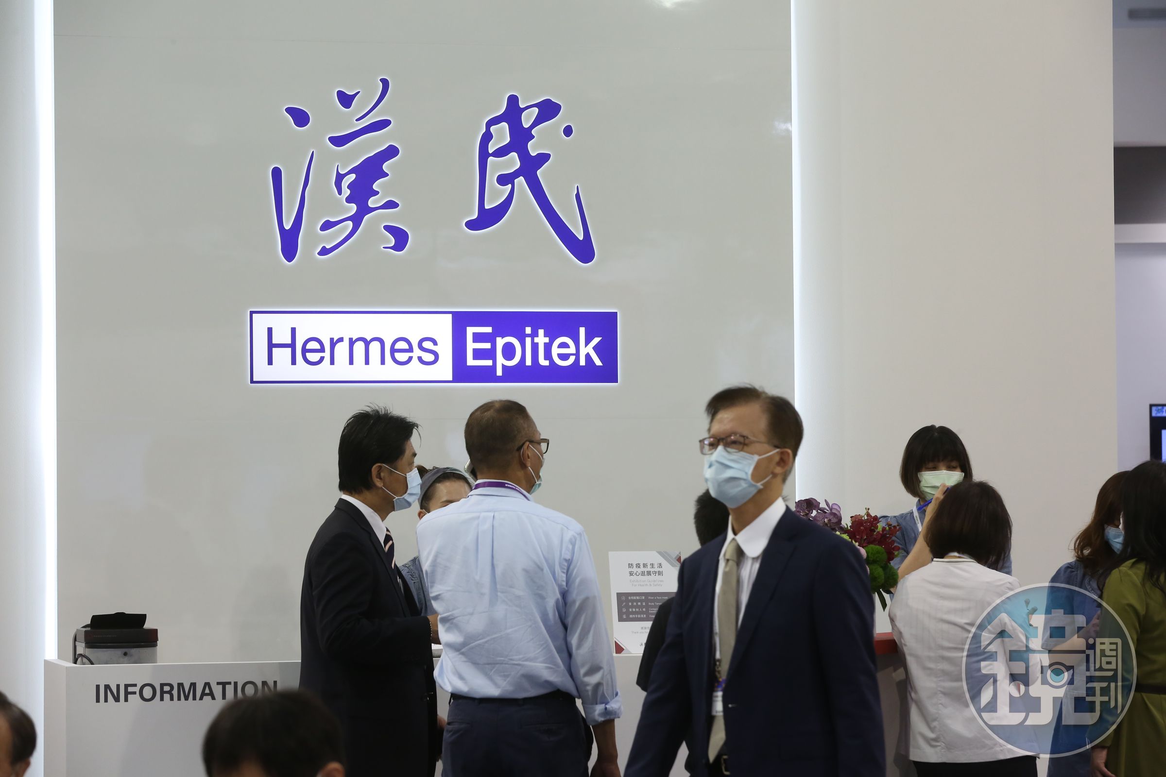 漢民集團表示，捐助公益信託金額佔孳息總額九七％。