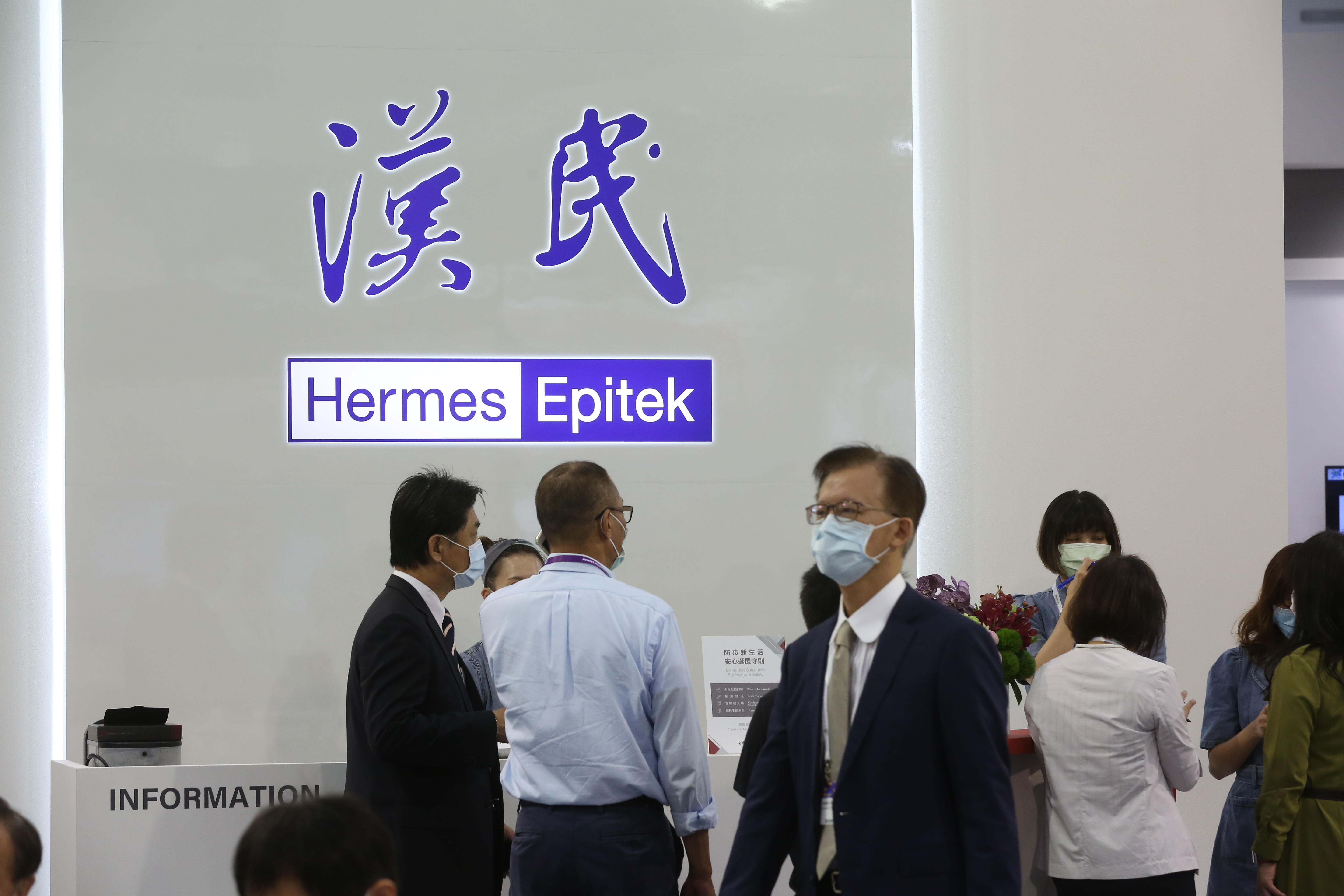 漢民集團表示，捐助公益信託金額佔孳息總額九七％。