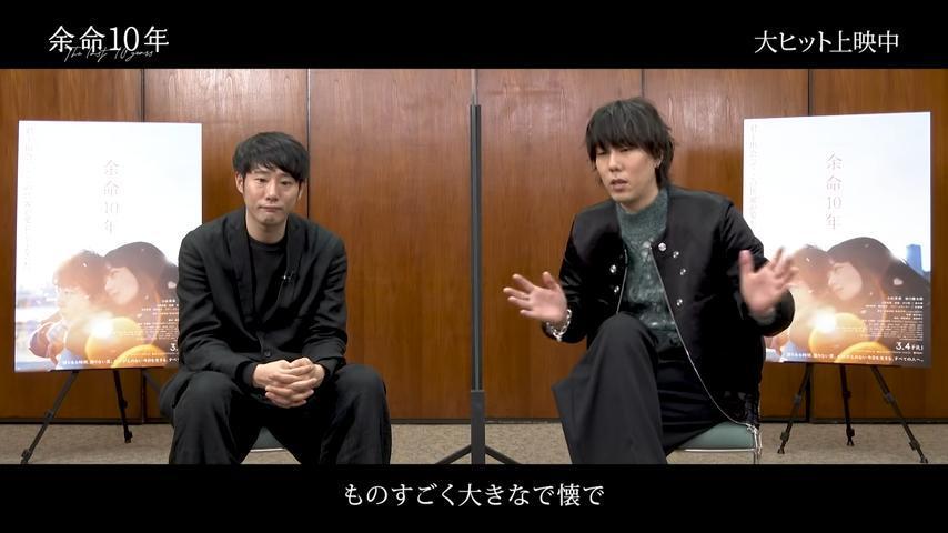 《餘命10年》藤井道人（左）導演親自向「RADWIMPS」主唱野田洋次郎提供配樂製作邀約。（翻攝自YouTube畫面）