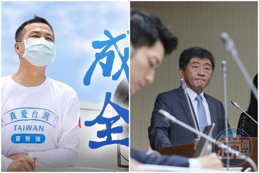 羅智強喊話陳時中,應表態退選縣市長選舉,專心做好防疫。(翻攝自羅智強臉書、本刊資料照)