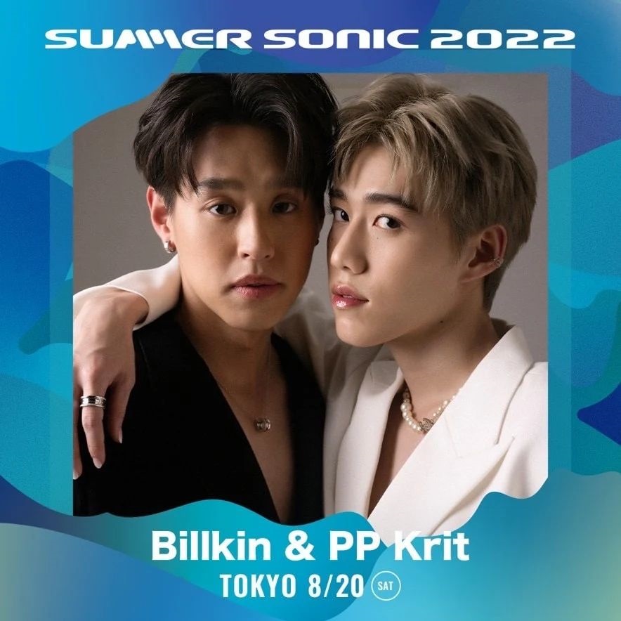 BKPP今夏將登上Summer Sonic舞台。（翻攝自Summer Sonic臉書）