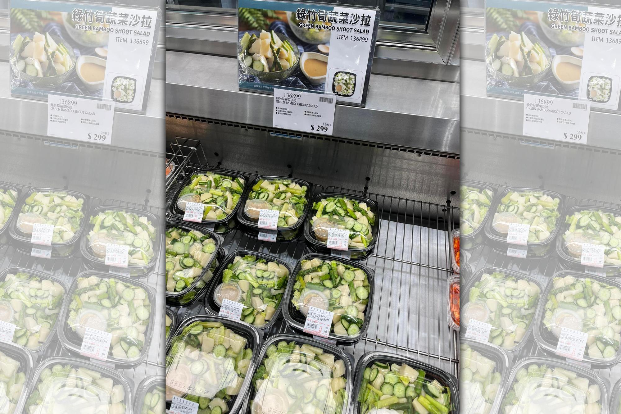 好市多新品「綠竹筍蔬菜沙拉」除了綠竹筍外還多了小黃瓜和綠蘆筍,引起網友熱議。(翻攝自Costco好市多 商品經驗老實說)