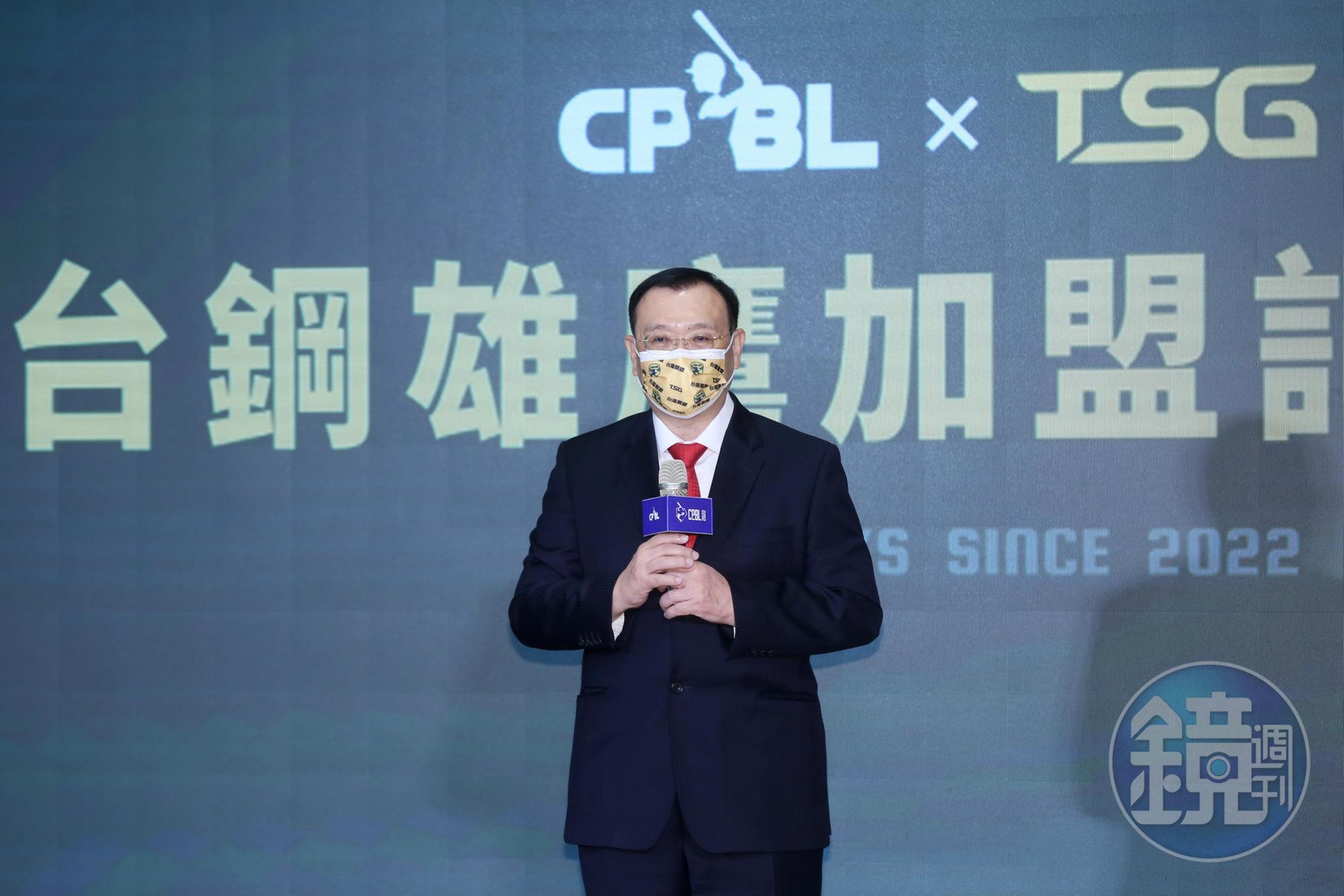 台鋼集團會長謝裕民表示，短短3個月就加入中職，感謝中職和高雄市府協助。