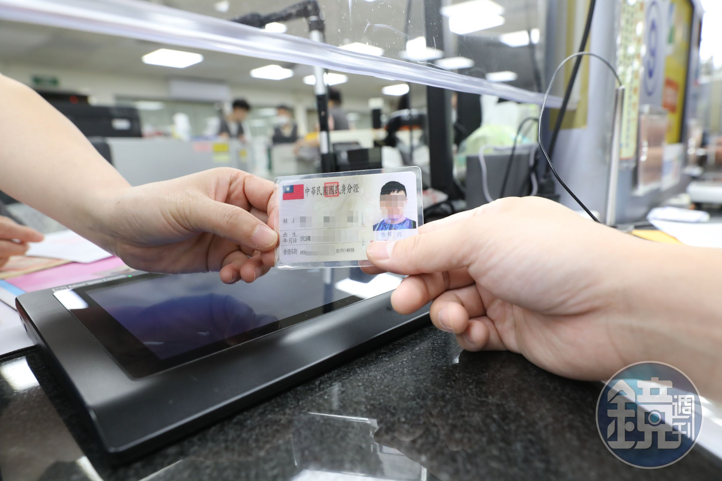 一名男子換發身分證要求拒載個資，遭到戶所拒絕後提告，法院竟准許部分可不用登載。（本刊資料照）