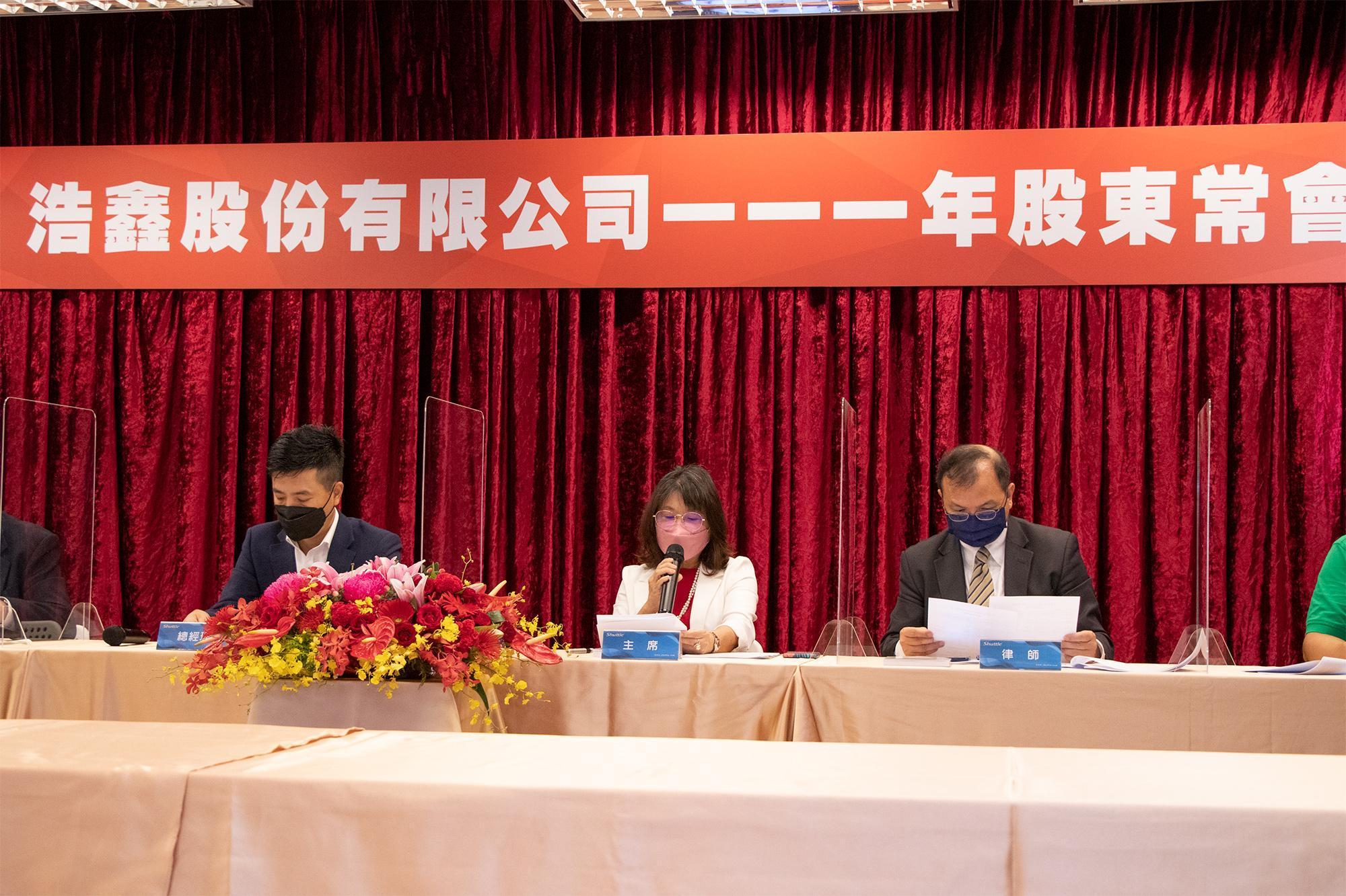 浩鑫今（8）日召開股東會，通過公司將更名為「輔信科技」。（浩鑫提供）