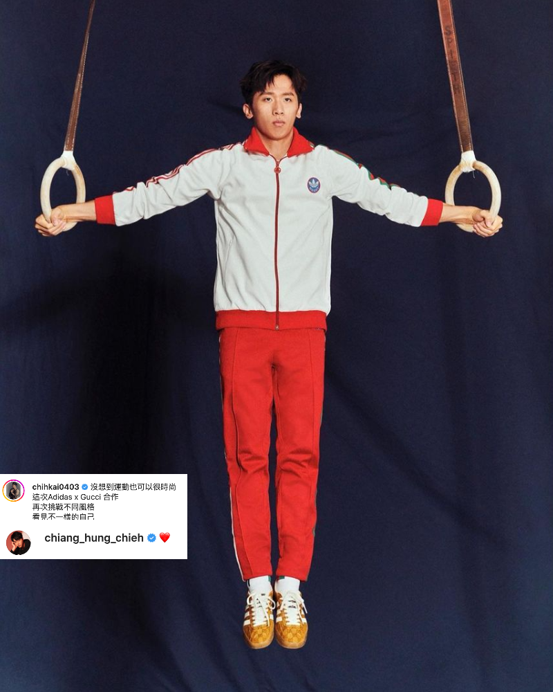 李智凱搶先穿上聯名系列，好友江宏傑留言按讚。（翻攝自李智凱IG）