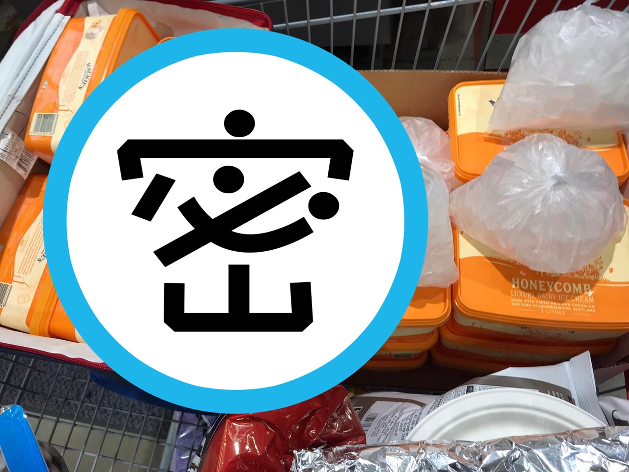 好市多會員為了掃貨，得知還有庫存便衝到南崁店買了20盒冰淇淋回家。（翻攝自臉書社團「Costco好市多 商品經驗老實說」）