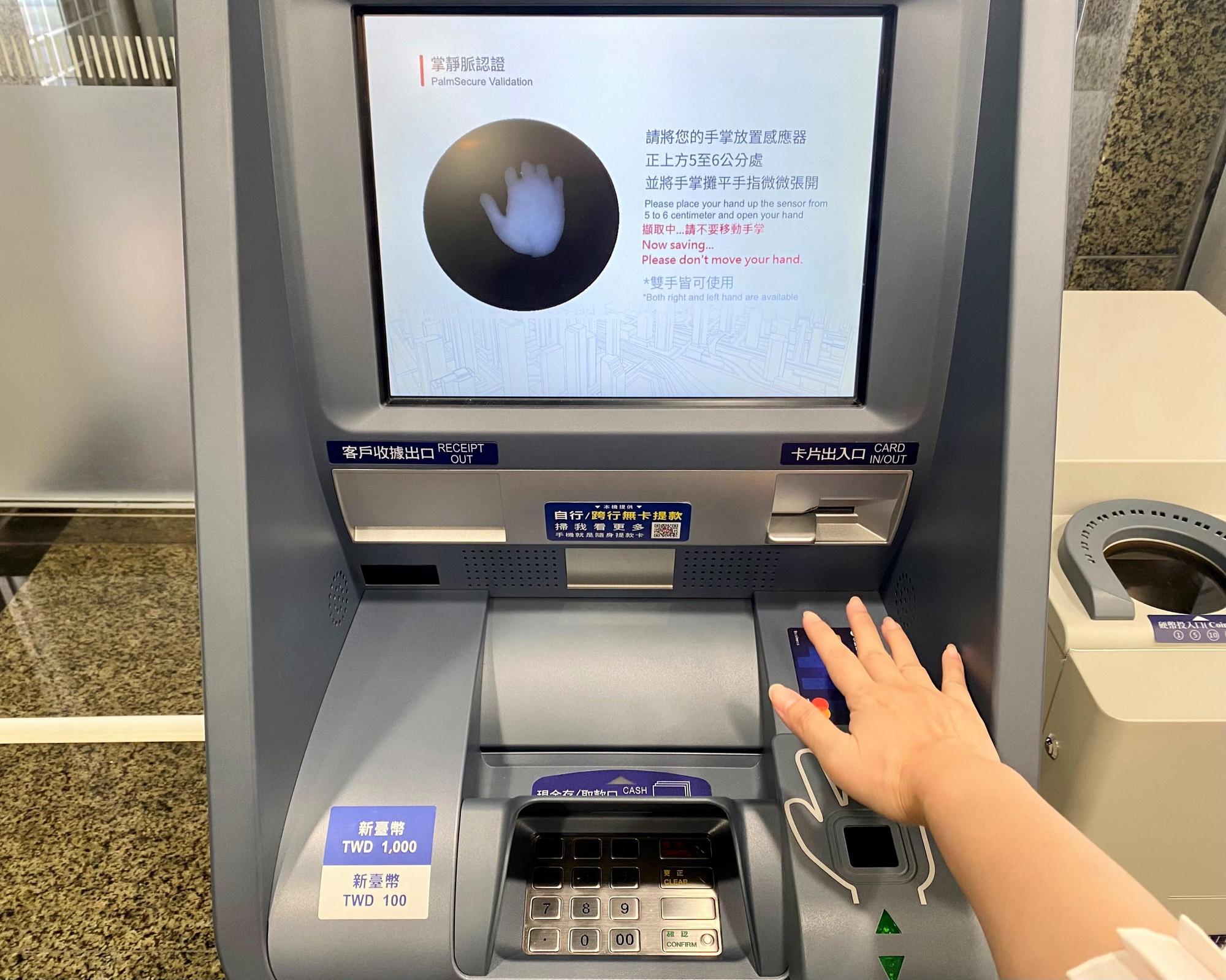 永豐銀行將掌靜脈辨識系統全面導入自動櫃員機（ATM），透過手掌即可啟動存款、提款、轉帳或查詢餘額等功能。（永豐銀行提供）