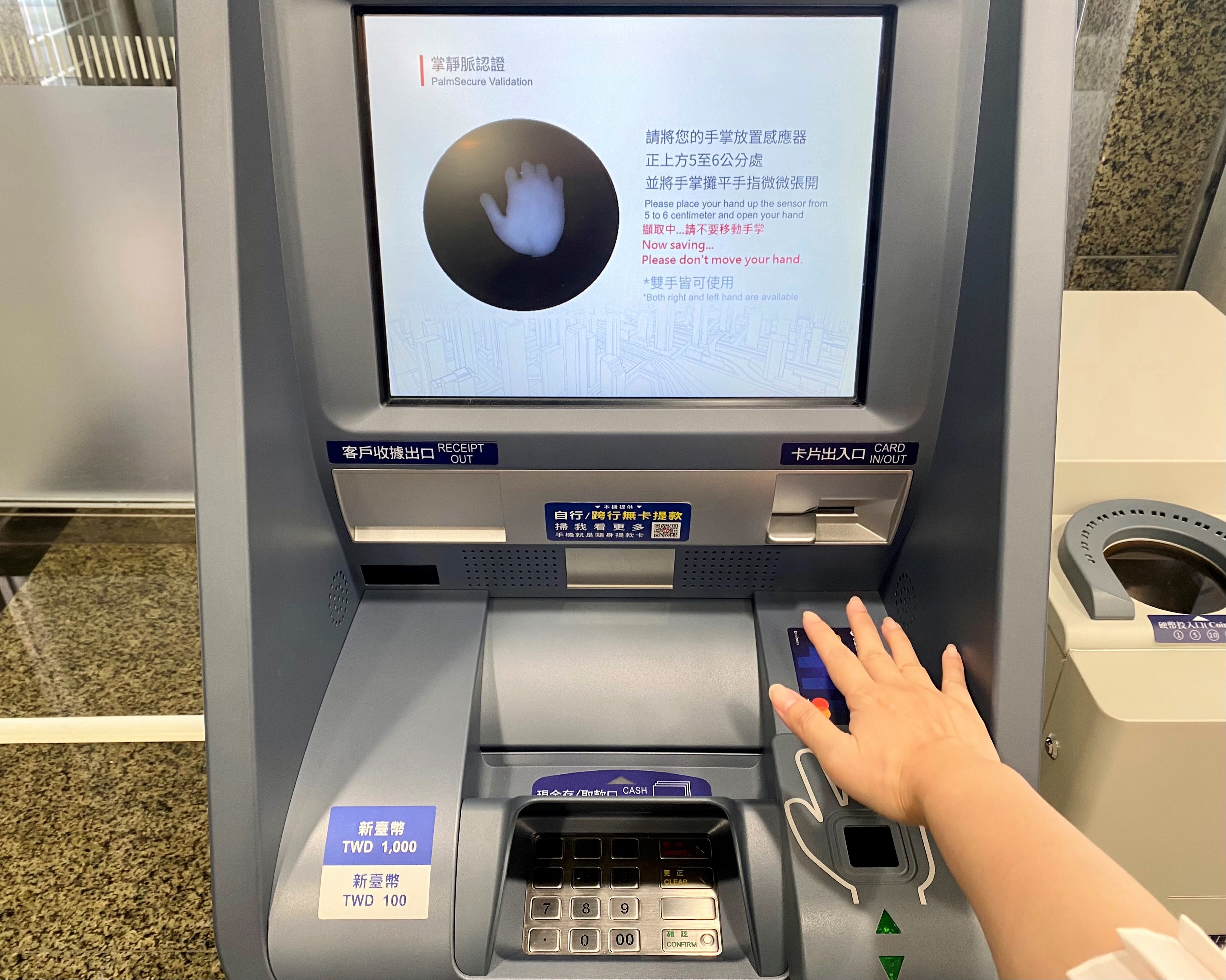 永豐銀行將掌靜脈辨識系統全面導入自動櫃員機（ATM），透過手掌即可啟動存款、提款、轉帳或查詢餘額等功能。（永豐銀行提供）