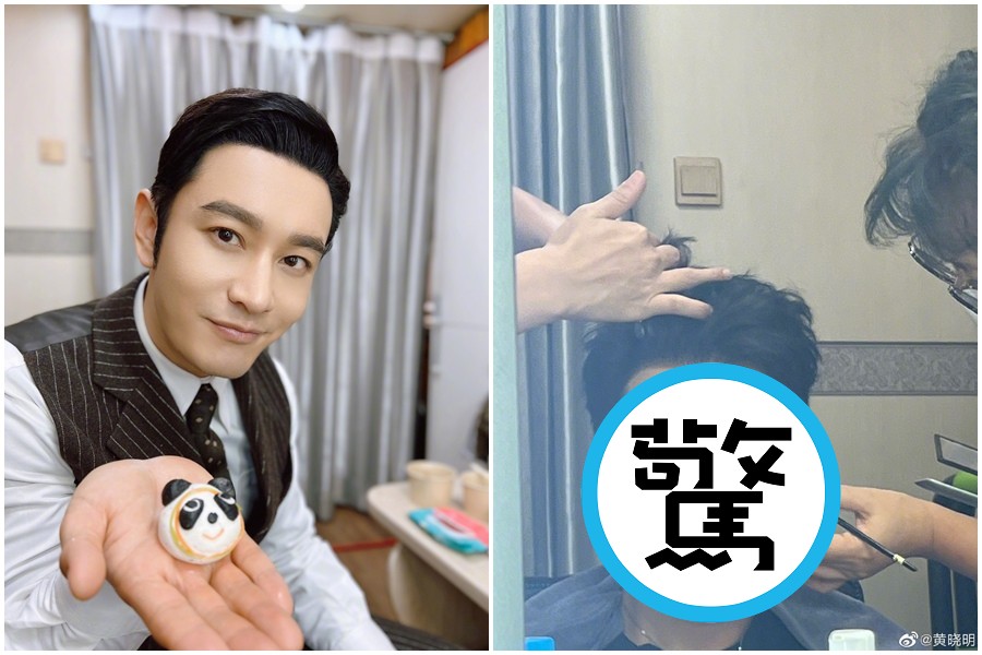 黃曉明帥臉突然腫成「方形」，崩潰求助網友有什麼消腫的好辦法？（翻攝自黃曉明微博）