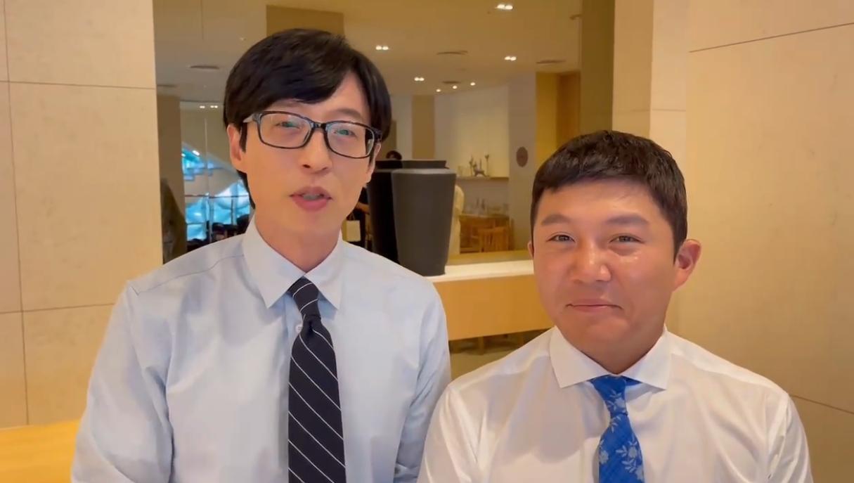 劉在錫和曹世鎬親自錄影片給小S。(翻攝自小S 徐熙娣臉書)