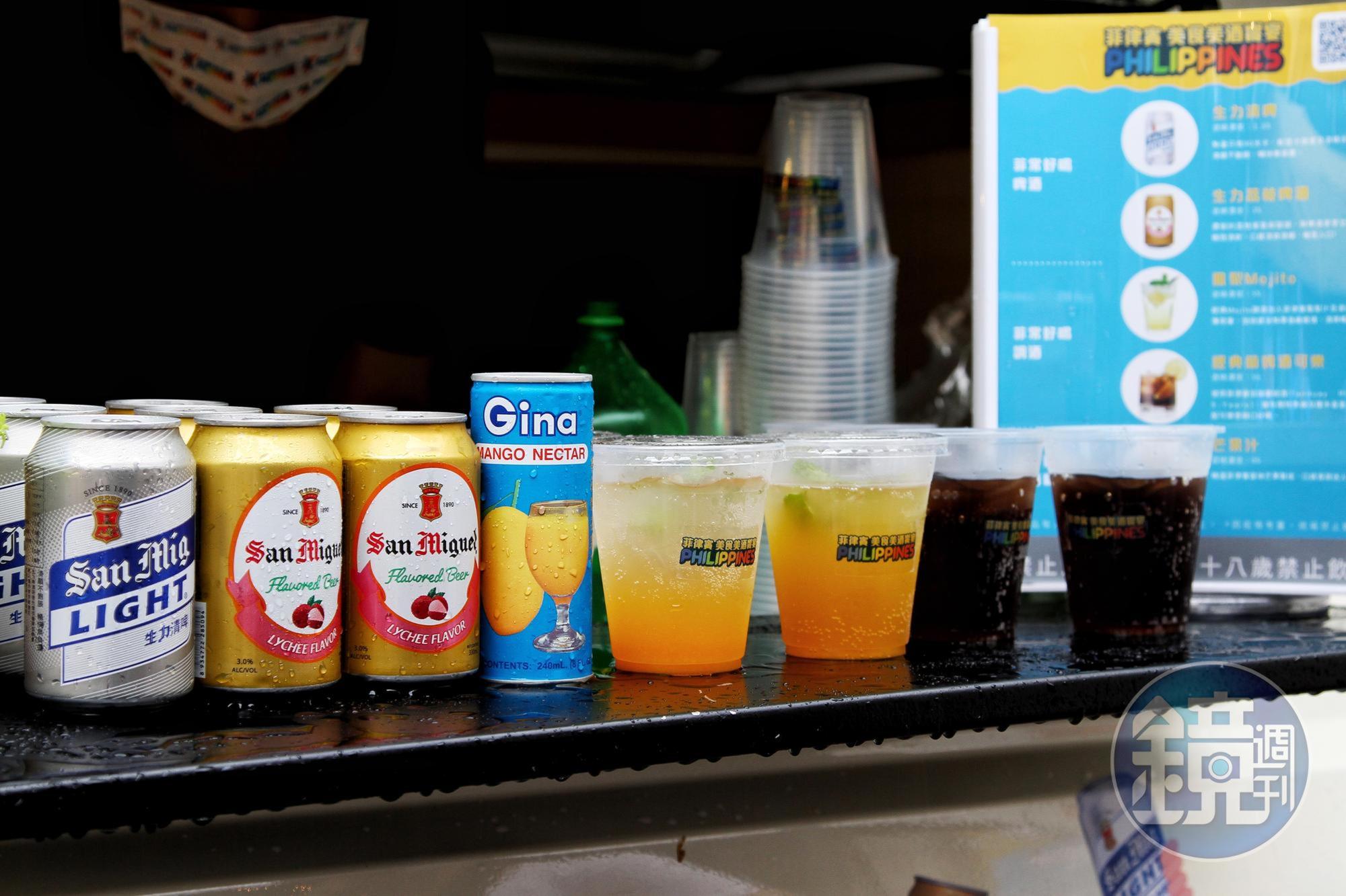 在美食美酒餐車上免費提供鳳梨Mojito、蘭姆酒可樂、菲律賓國產生力清啤與6月即將上市的荔枝新口味啤酒等5款飲品。（菲觀部提供）