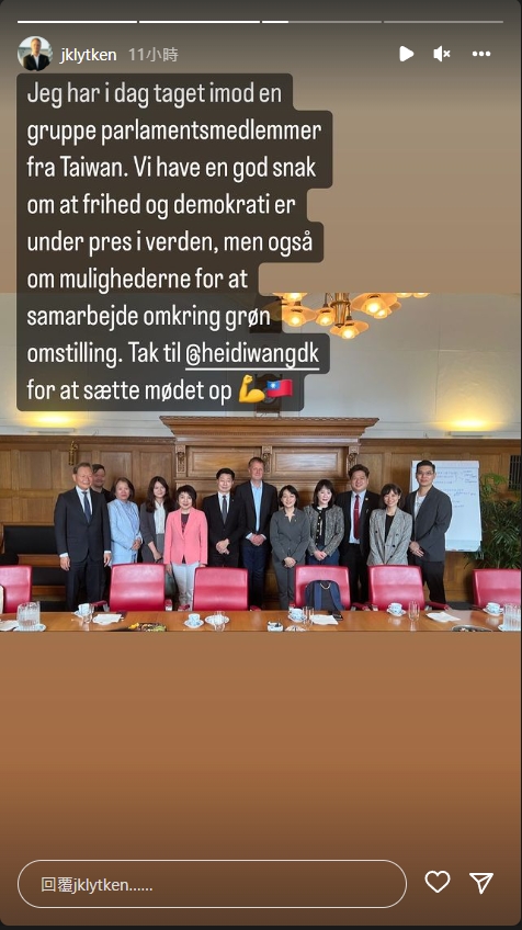 路特肯在Instagram分享，他和台灣立委代表團討論了自由民主在世界上面臨的壓力，以及雙方在綠色轉型的合作機會等兩大議題，並感謝議員王海蒂的安排。（翻攝自路特肯Instagram）