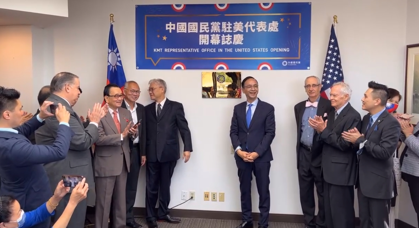朱立倫週三在華府為國民黨駐美代表處揭牌。（翻攝自朱立倫直播）