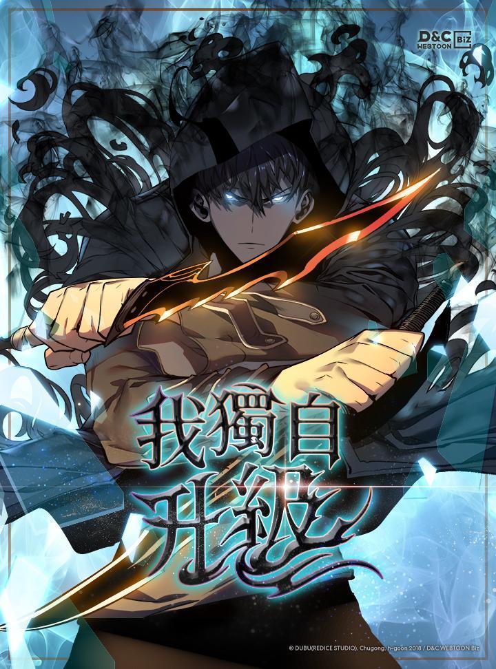 動作冒險類綜合表現第一名為《我獨自升級》。(Kakao Entertainment提供)