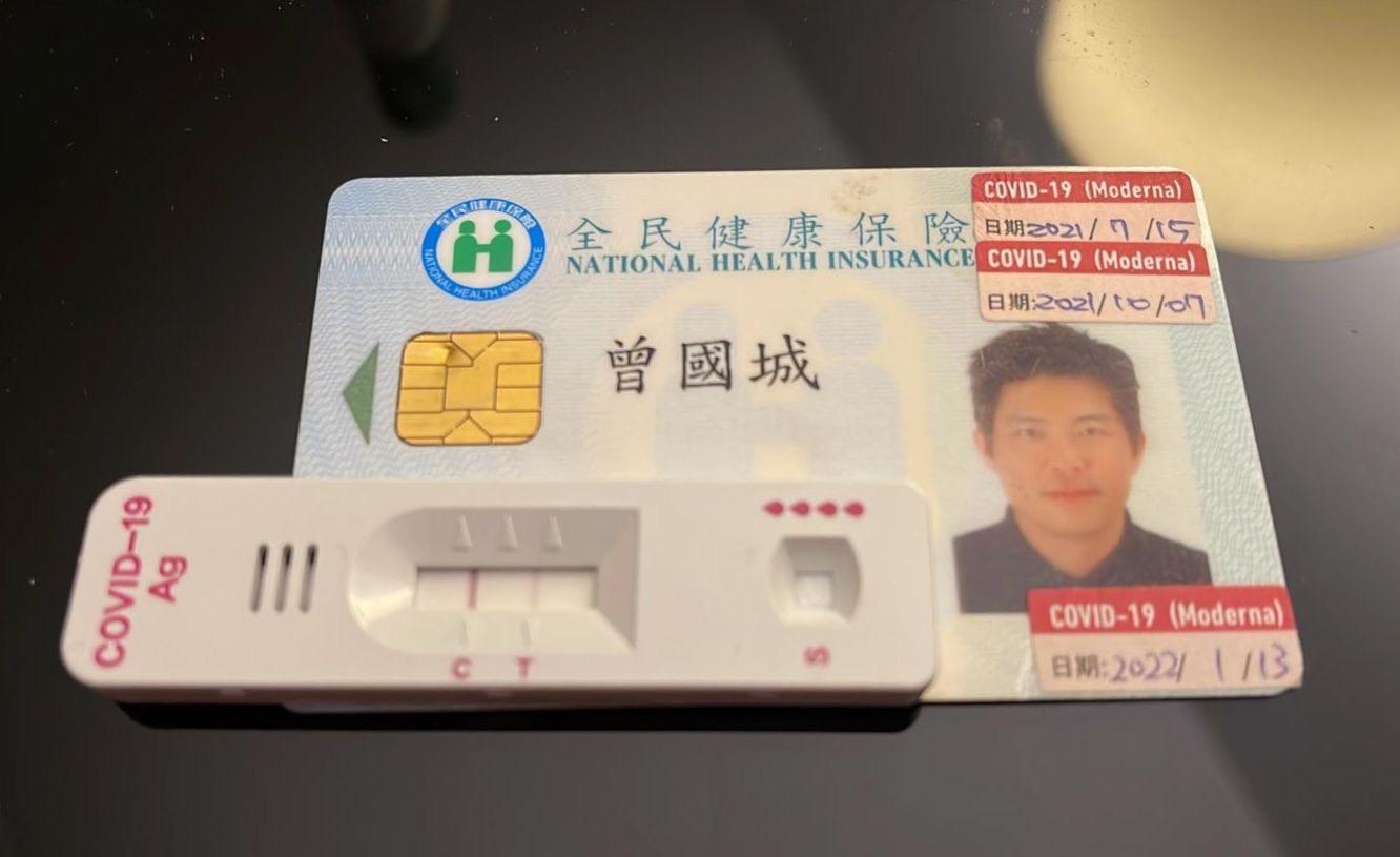 曾國城了快篩陽性，緊急取消出席明日活動。（曾國城經紀人提供）