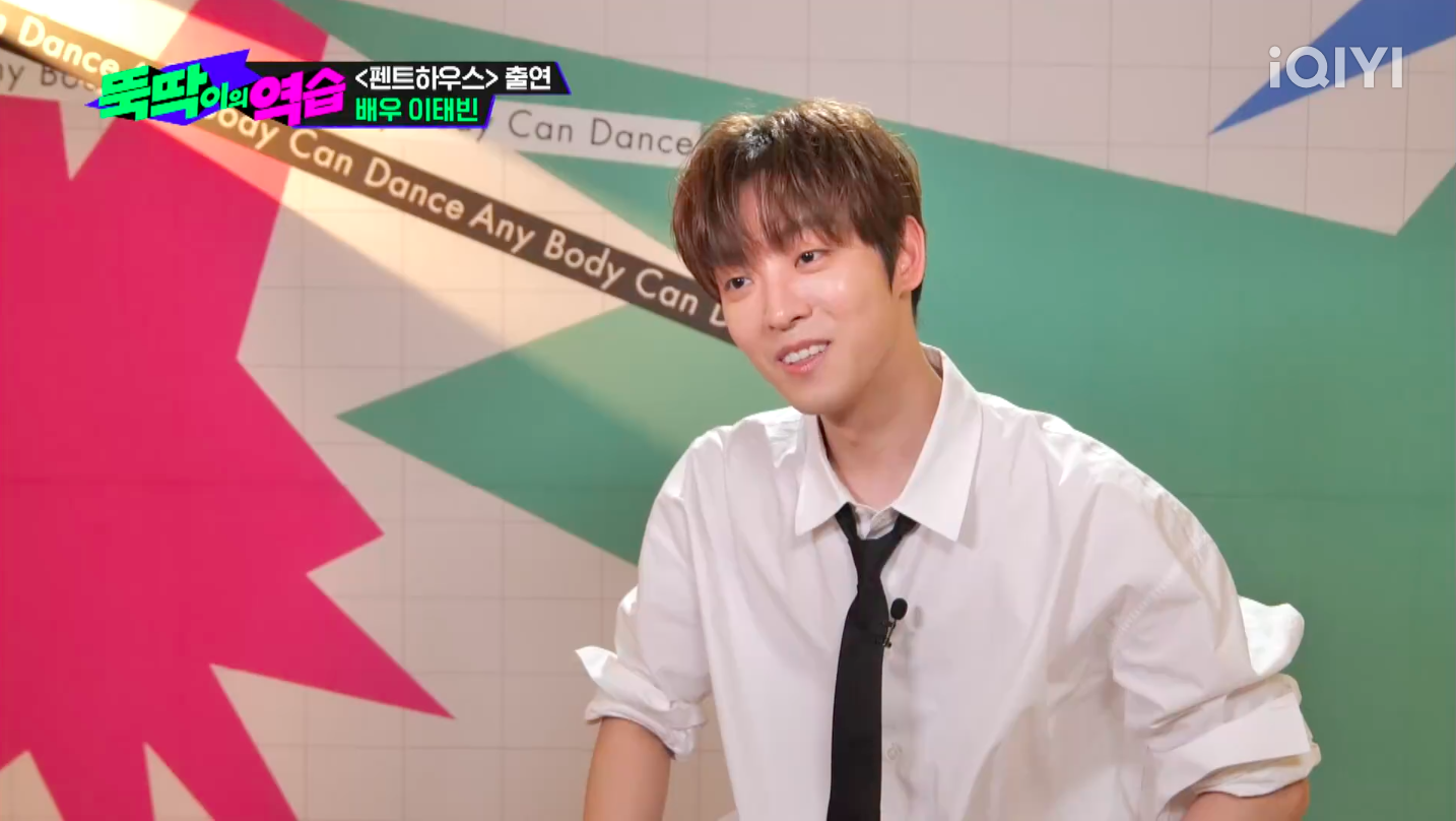 李泰彬參加《舞痴的逆襲》海選，受訪表示自己不算是舞痴。（愛奇藝國際站提供）