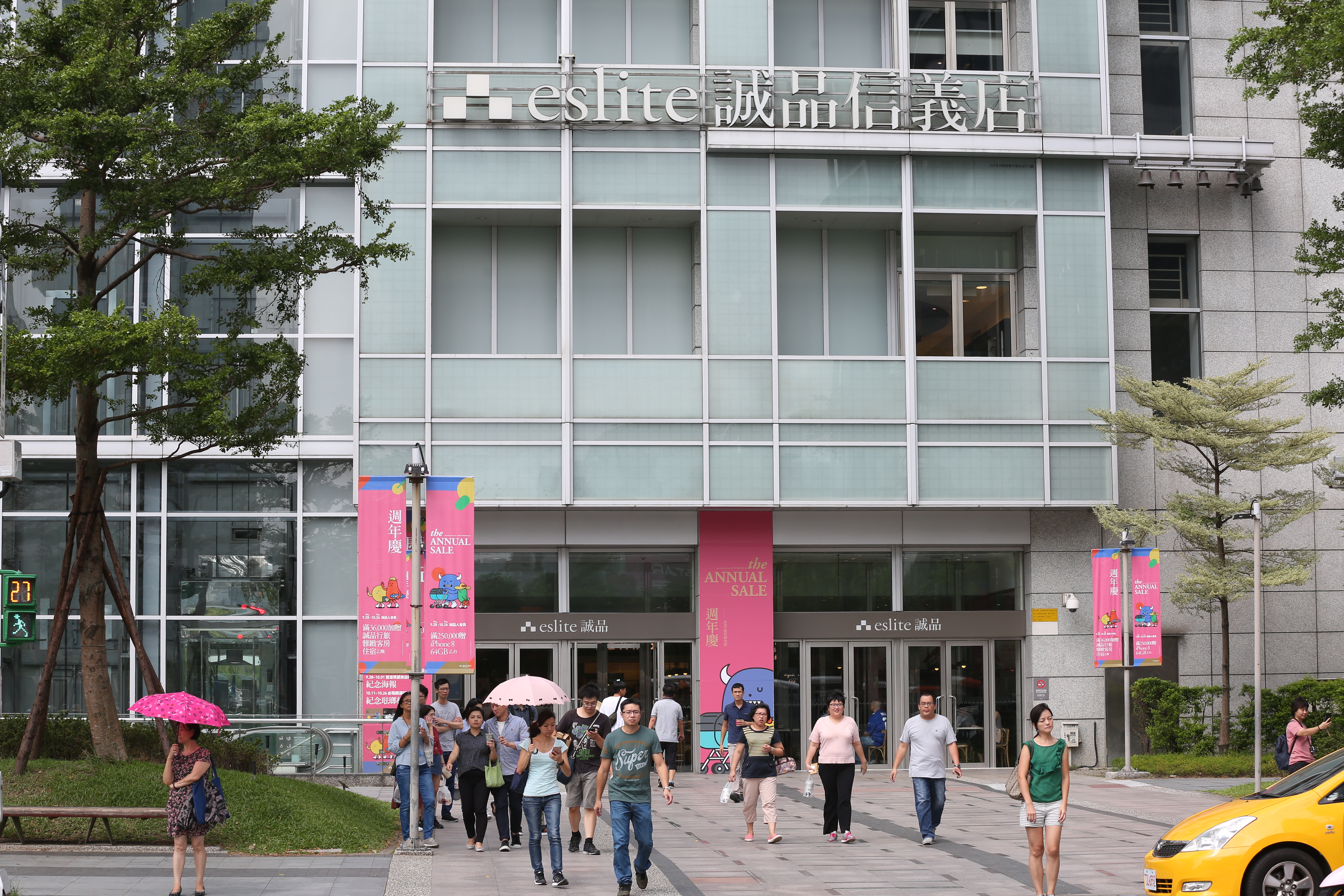 市場傳出，統一集團將把誠品信義店原址收回自行經營百貨。