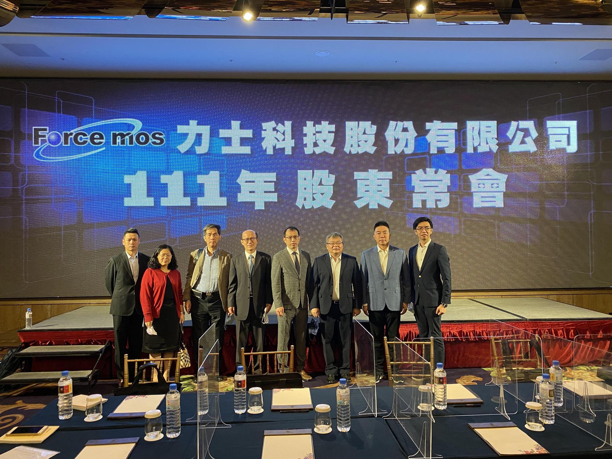 力士科技經全體出席股東通過,決議2021年配發每股4.51元現金股利。(力士科技提供)
