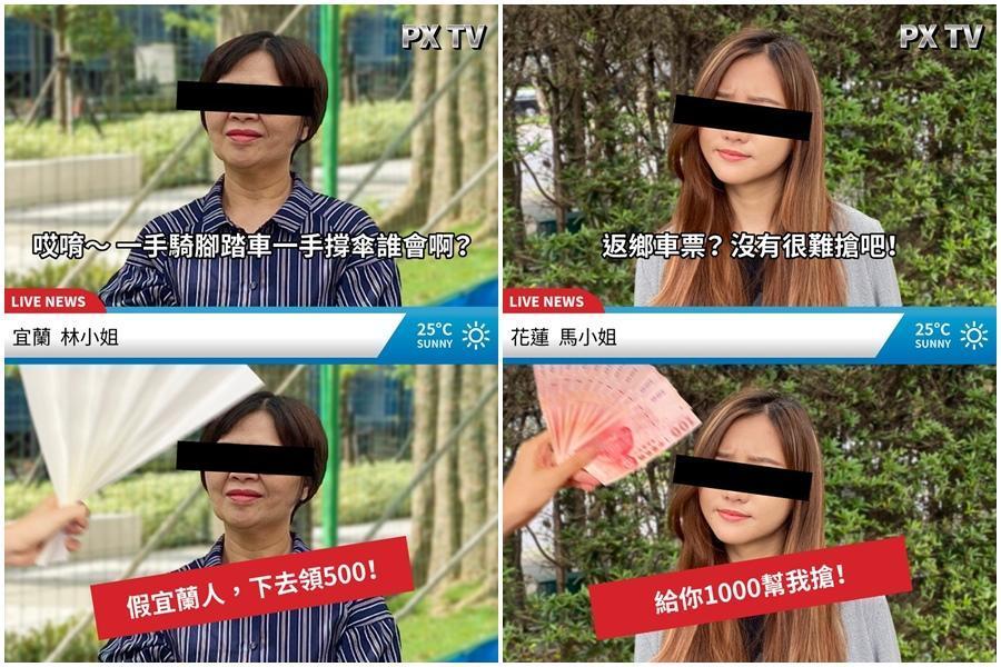 全聯小編貼出哏圖揭穿台灣16縣市「假面具」,各縣市網友直呼無法反駁。(翻攝自全聯福利中心臉書)