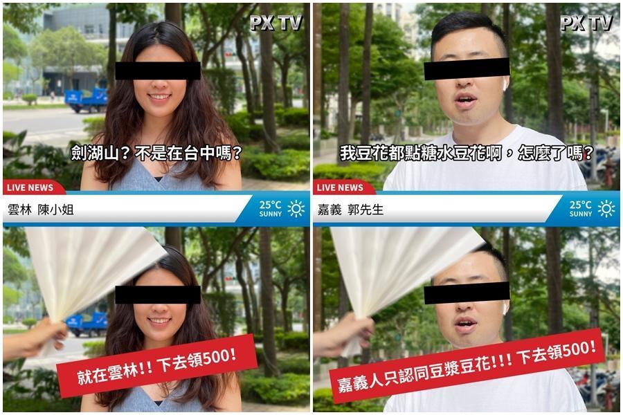全聯小編貼出哏圖揭穿台灣16縣市「假面具」,網友大讚小編太強了!(翻攝自全聯福利中心臉書)