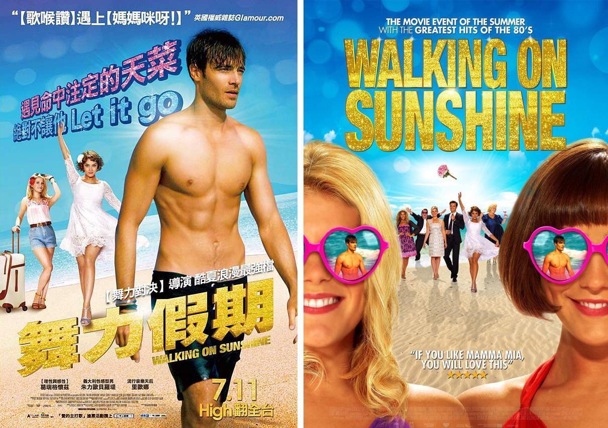 原本是舞蹈題材的電影，結果海報乾脆用朱利歐貝魯迪的肉照當主打，更加吸睛。（仲業文創）