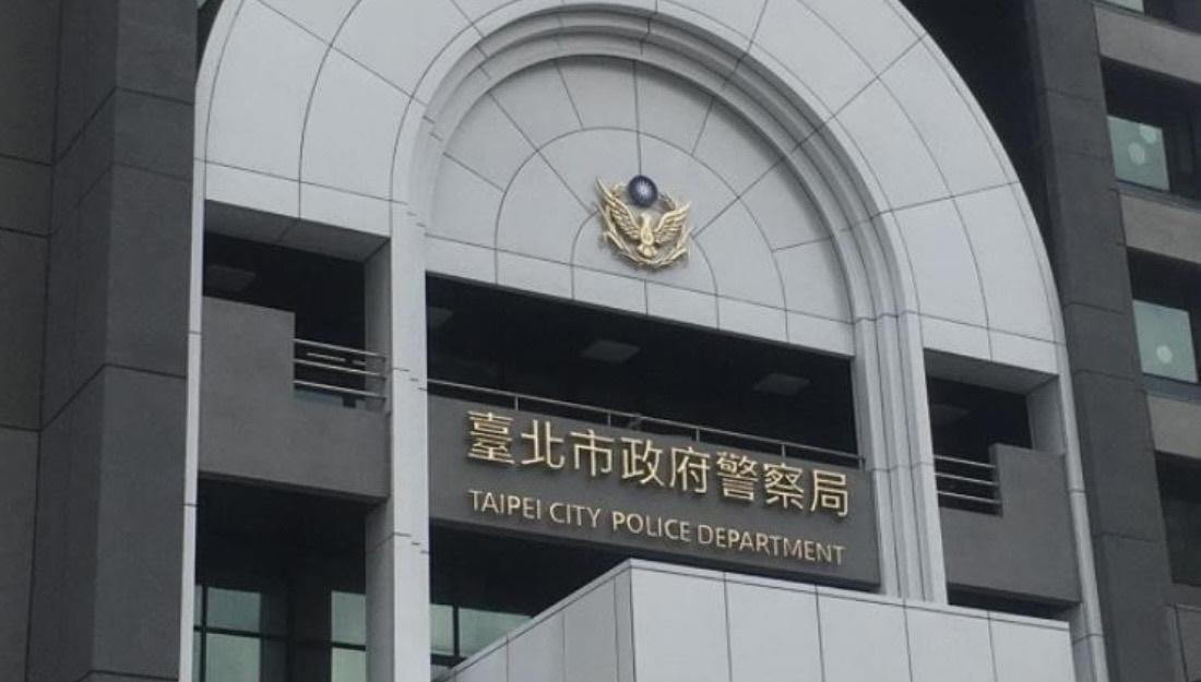 爆發性醜聞案的北市警局。(翻攝北市警局官網)