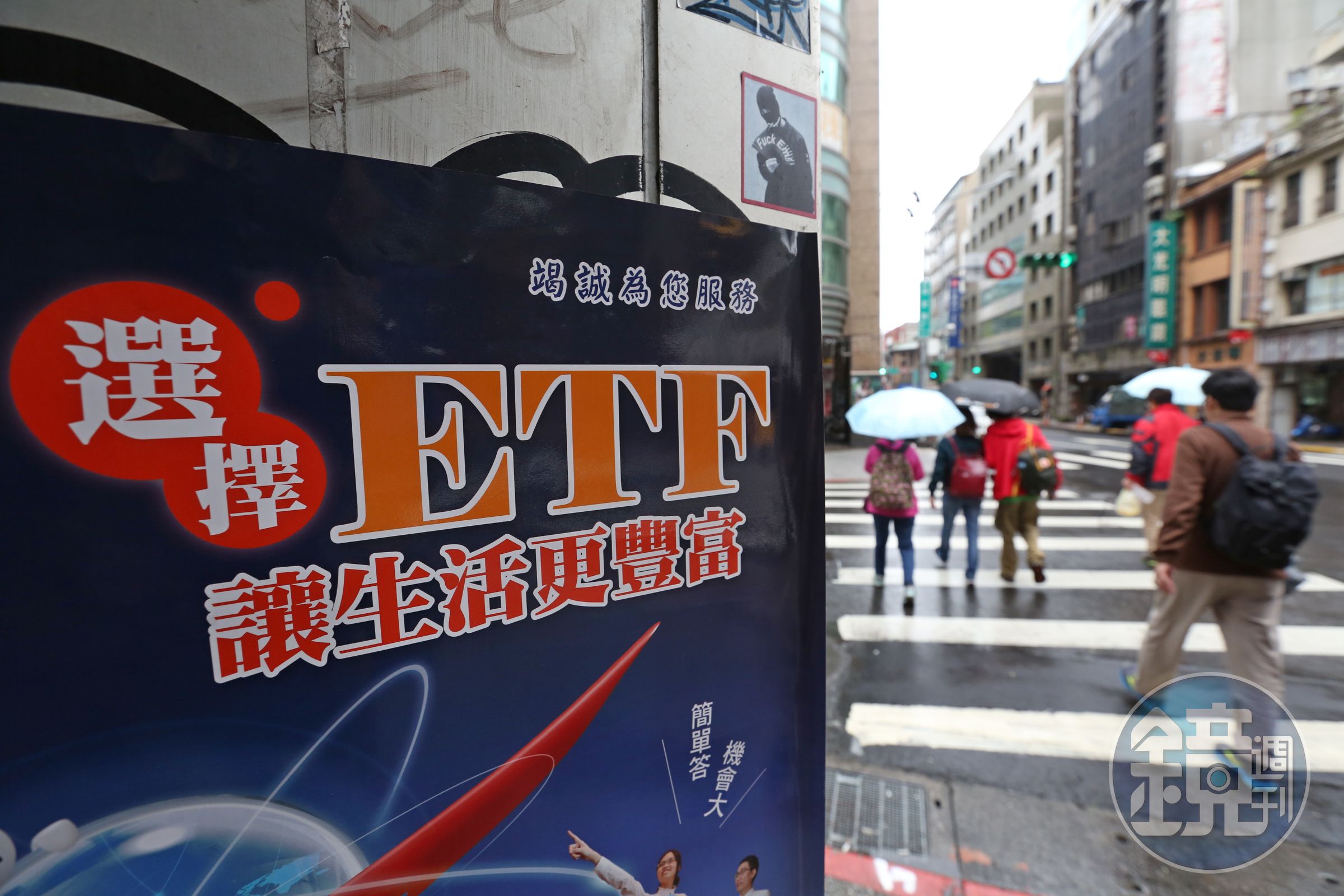 盤點台股ETF，高息低波表現不輸大盤，值得投資人關注。