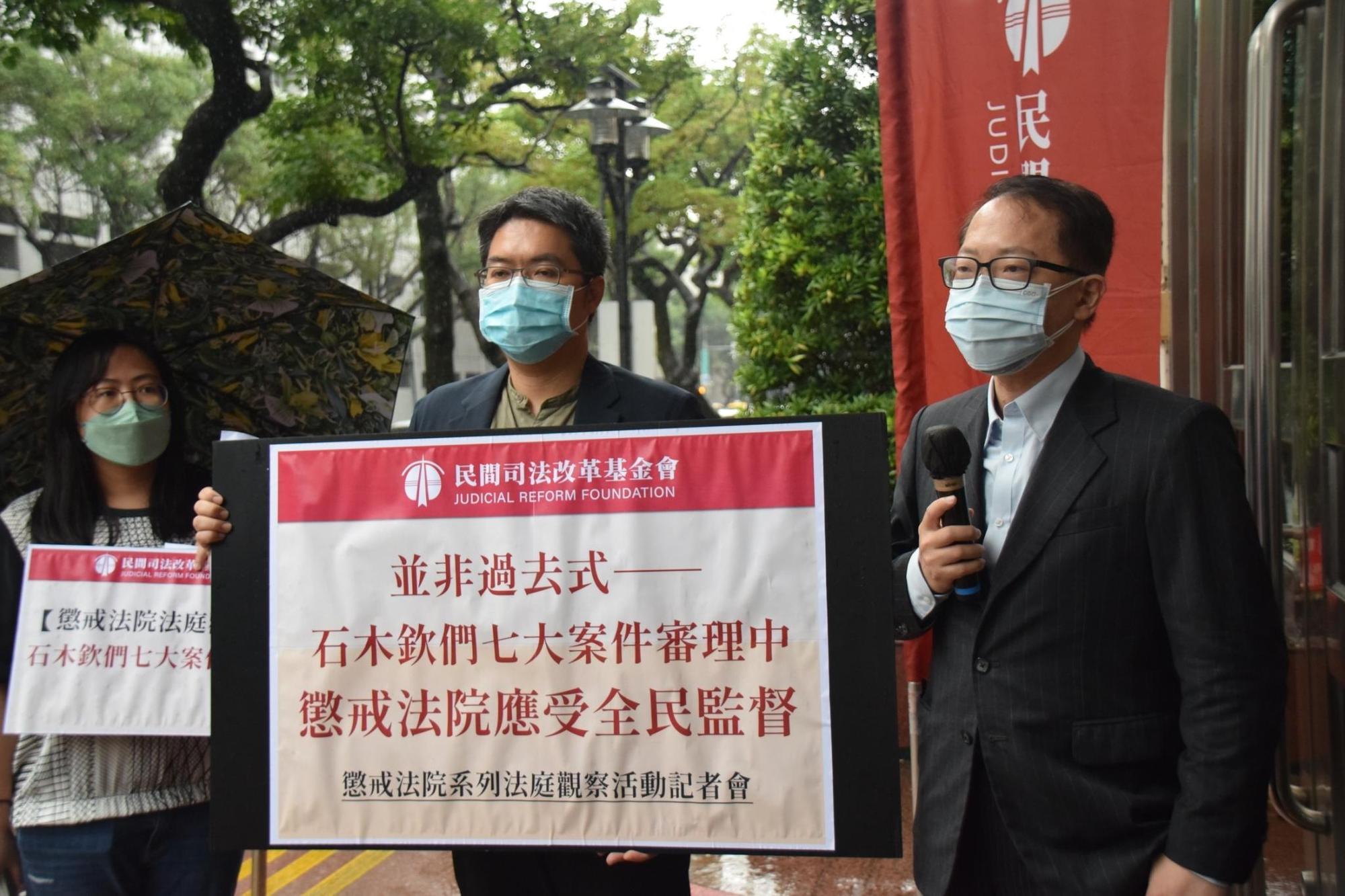 民間司改會律師(左起)李明洳、施泓成、江榮祥籲各界共同監督石木欽案。(民間司改會提供)
