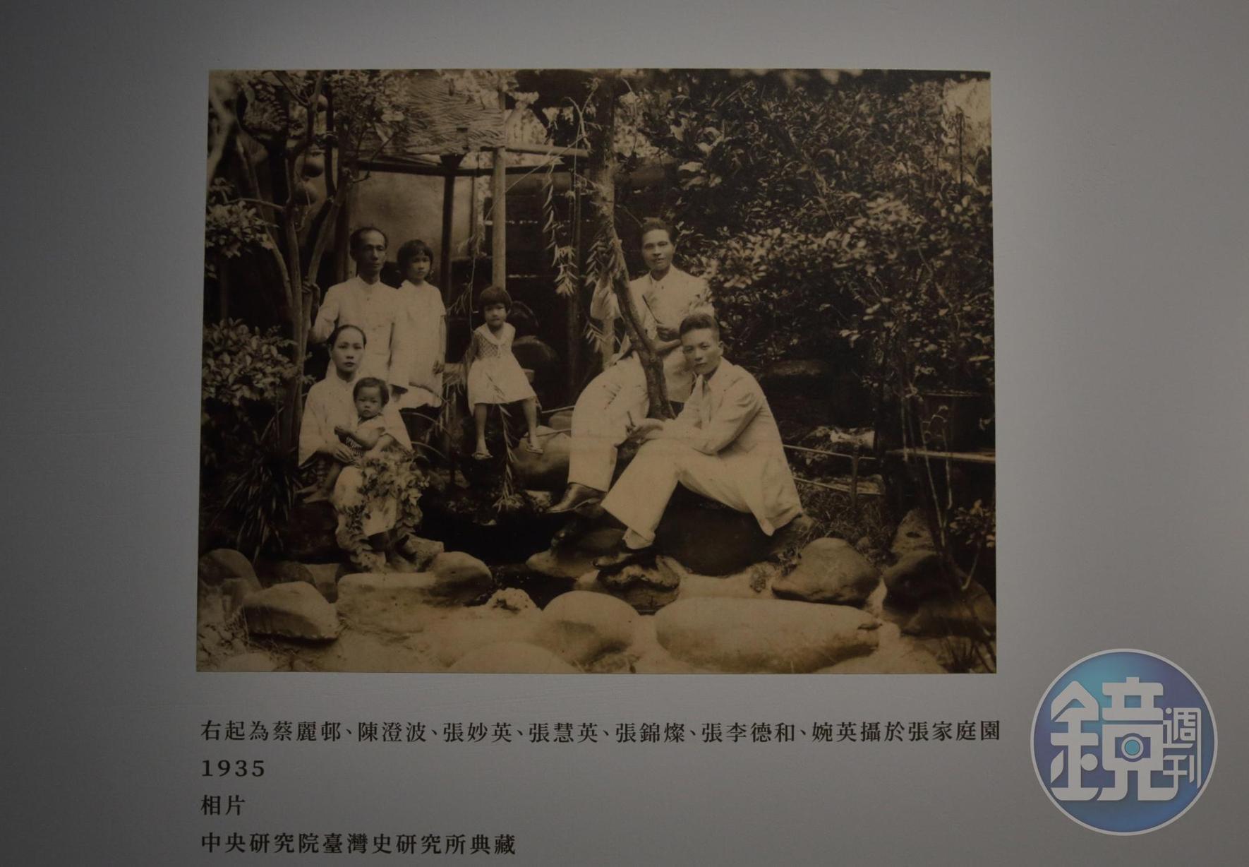 這張照片是陳澄波（右2）與張李德和（左1）家人在張家庭園的合影。