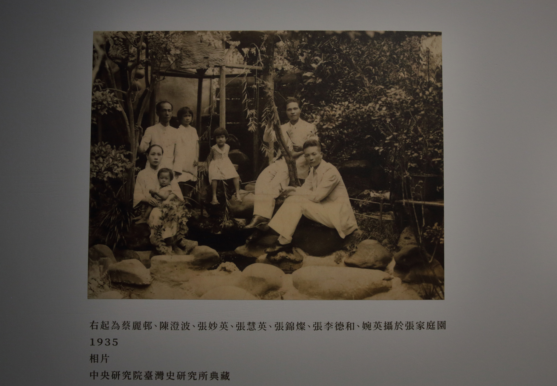這張照片是陳澄波（右2）與張李德和（左1）家人在張家庭園的合影。