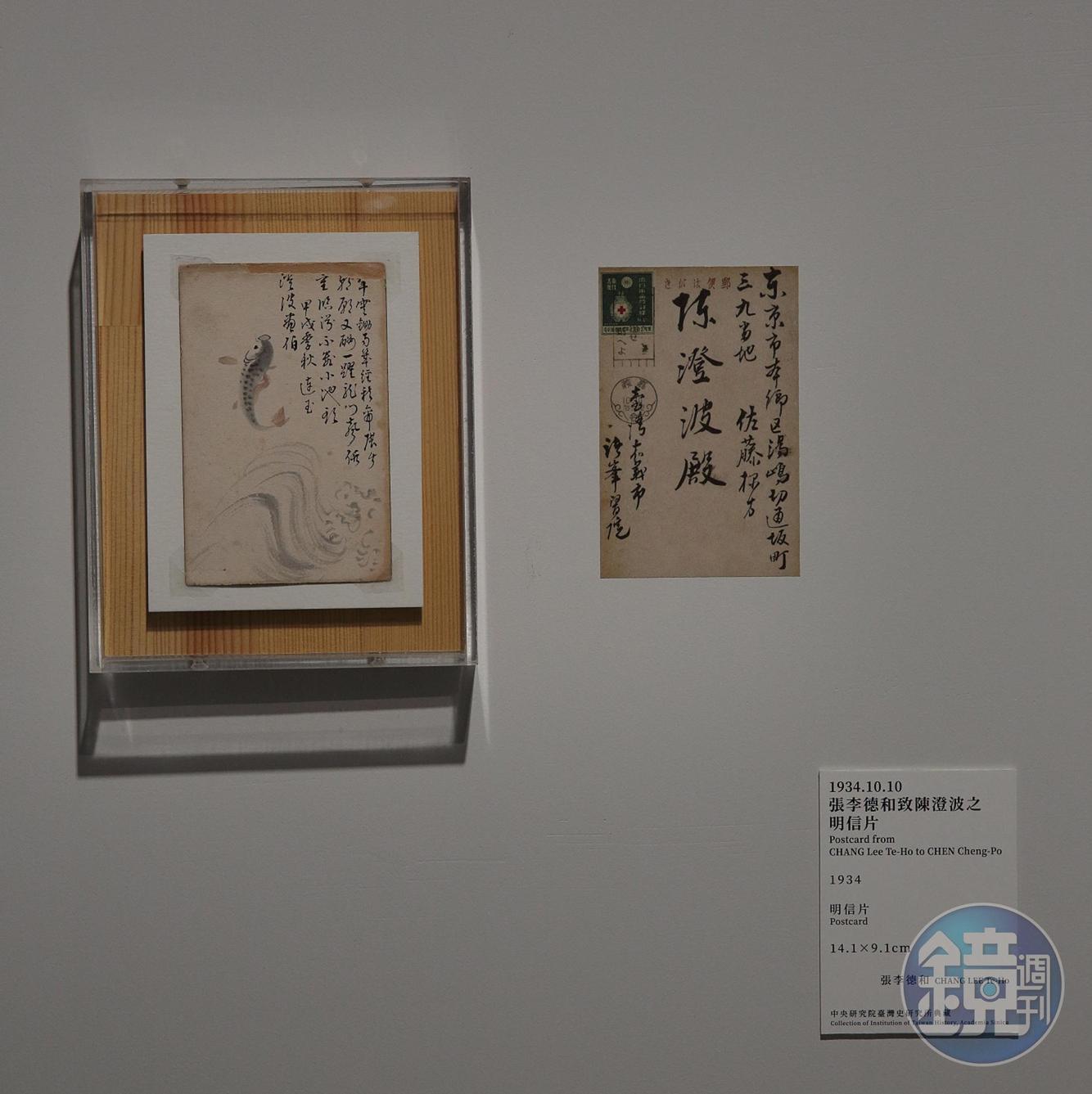 這張張李德和寫給正在東京求學的陳澄波的手繪明信片，可以看到她以畫伯稱陳澄波，在早期這是對畫家的尊稱。