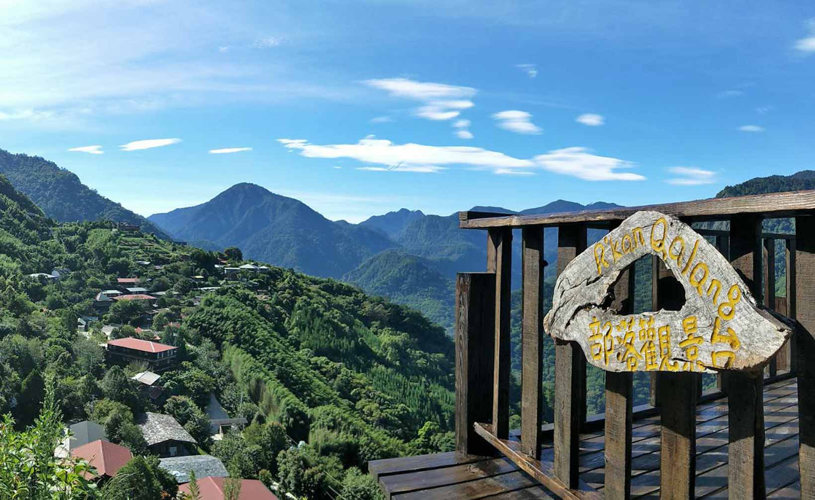 司馬庫斯因疫情自6月10日起至19日自主休園10天。（翻攝自司馬庫斯官網）