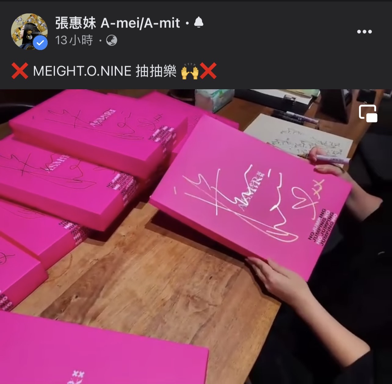 阿妹社群網站分享簽名過程。（翻攝自阿妹臉書）