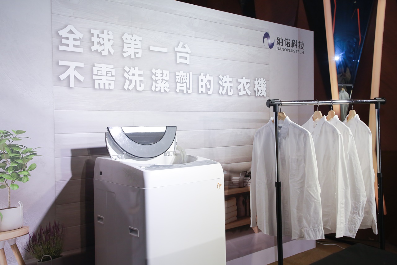 免洗劑洗衣機預計下半年推出外掛式方案，搶進售後民生消費市場。（納諾提供）