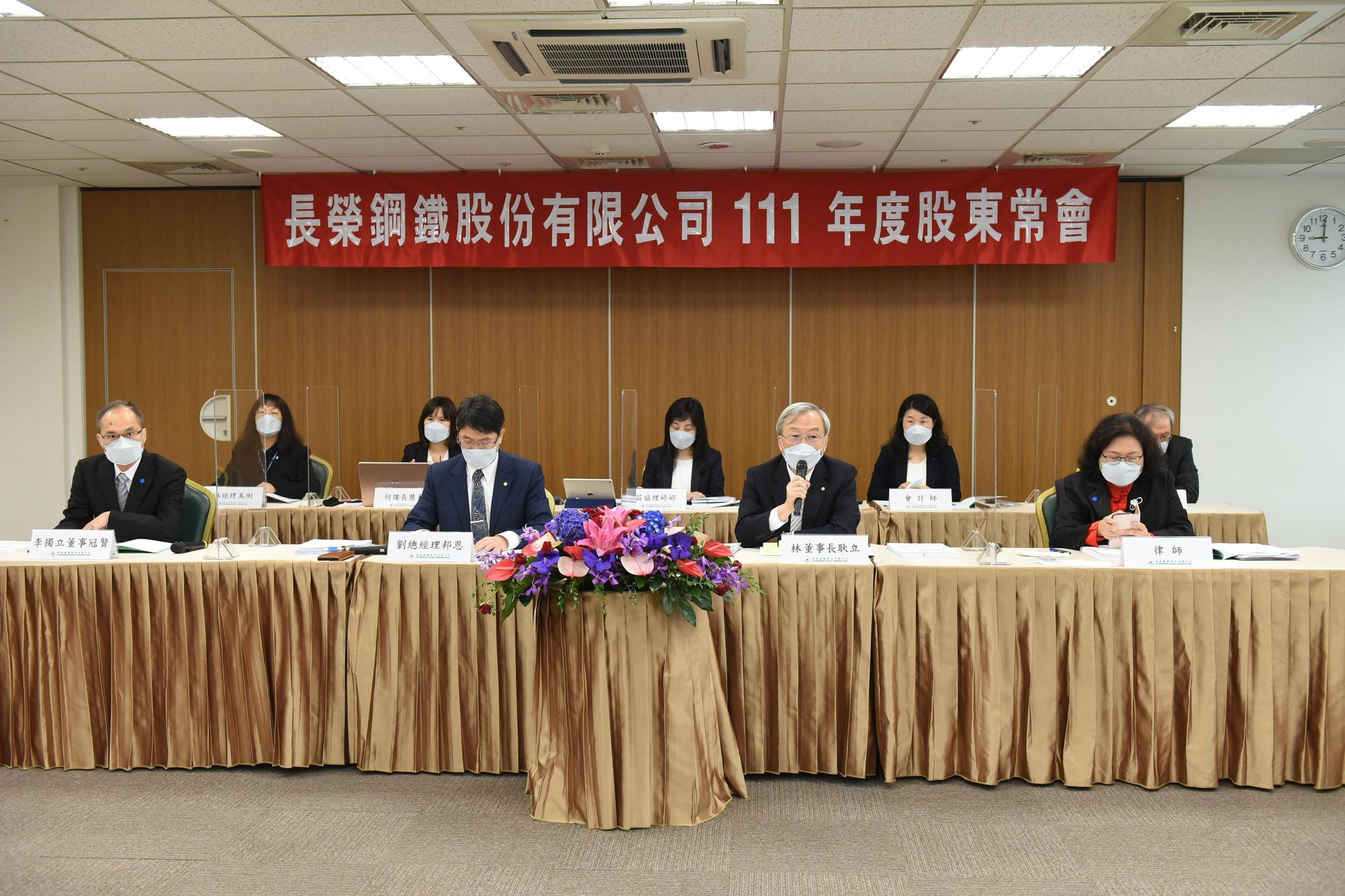 長榮鋼改選結果出爐，哥哥派提名董事拿下4席，其中一席為大股東殷琪所屬維達開發，弟弟派則拿下3席。（長榮鋼提供）