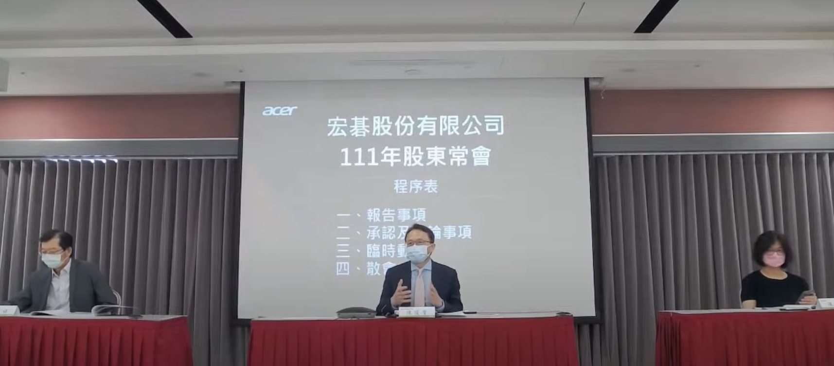 陳俊聖看好自家公司，預告持續加碼買進宏碁股票。（翻攝自宏碁官網直播）