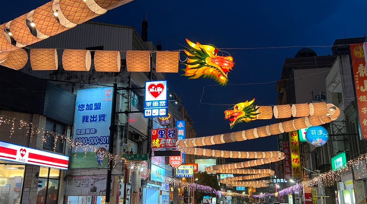 街道上的「乘龍耀端陽」相當搶眼。