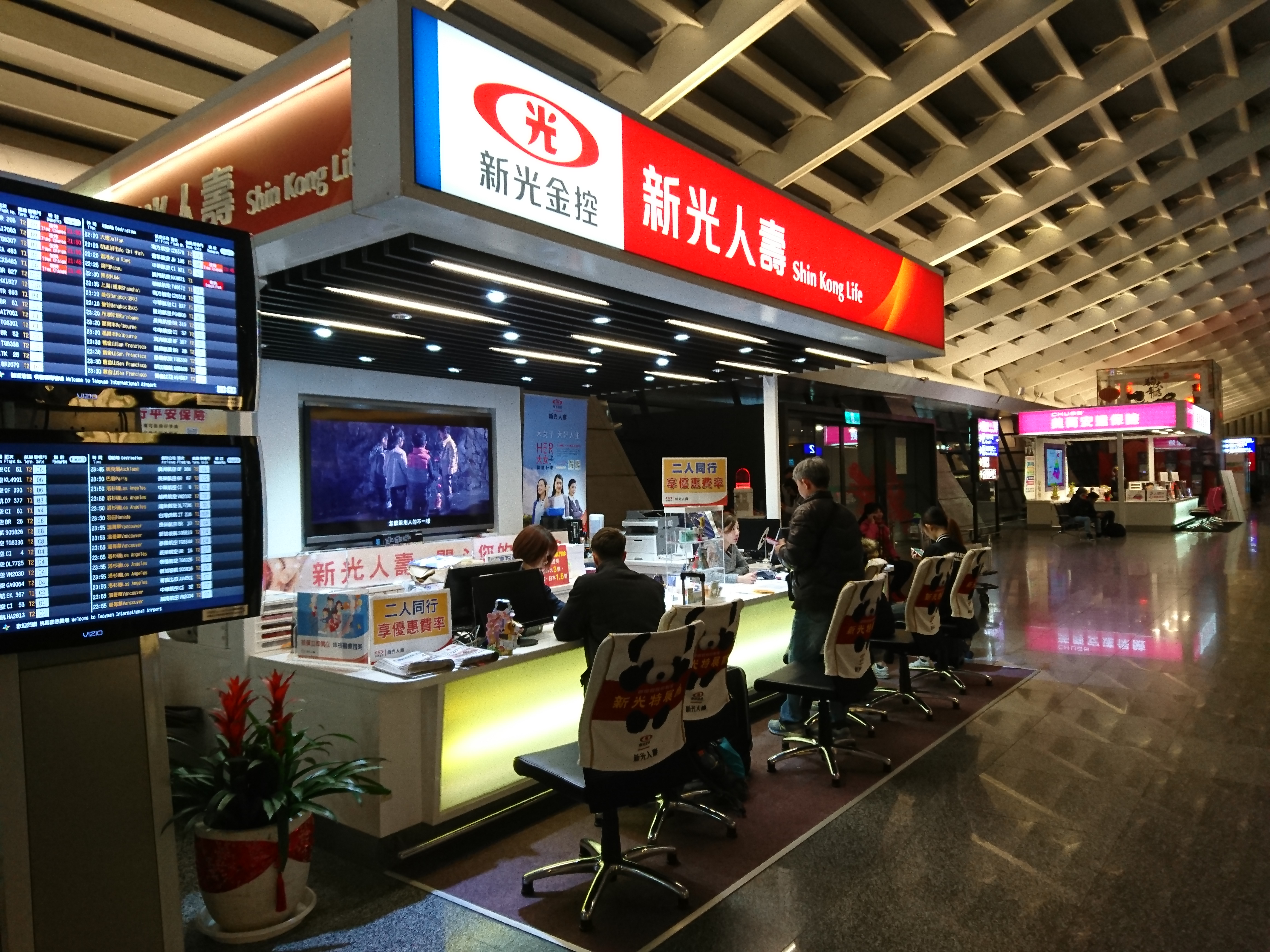 壽險業今年第一季遭遇烏俄戰爭、升息等亂流，新壽得增資92億元。