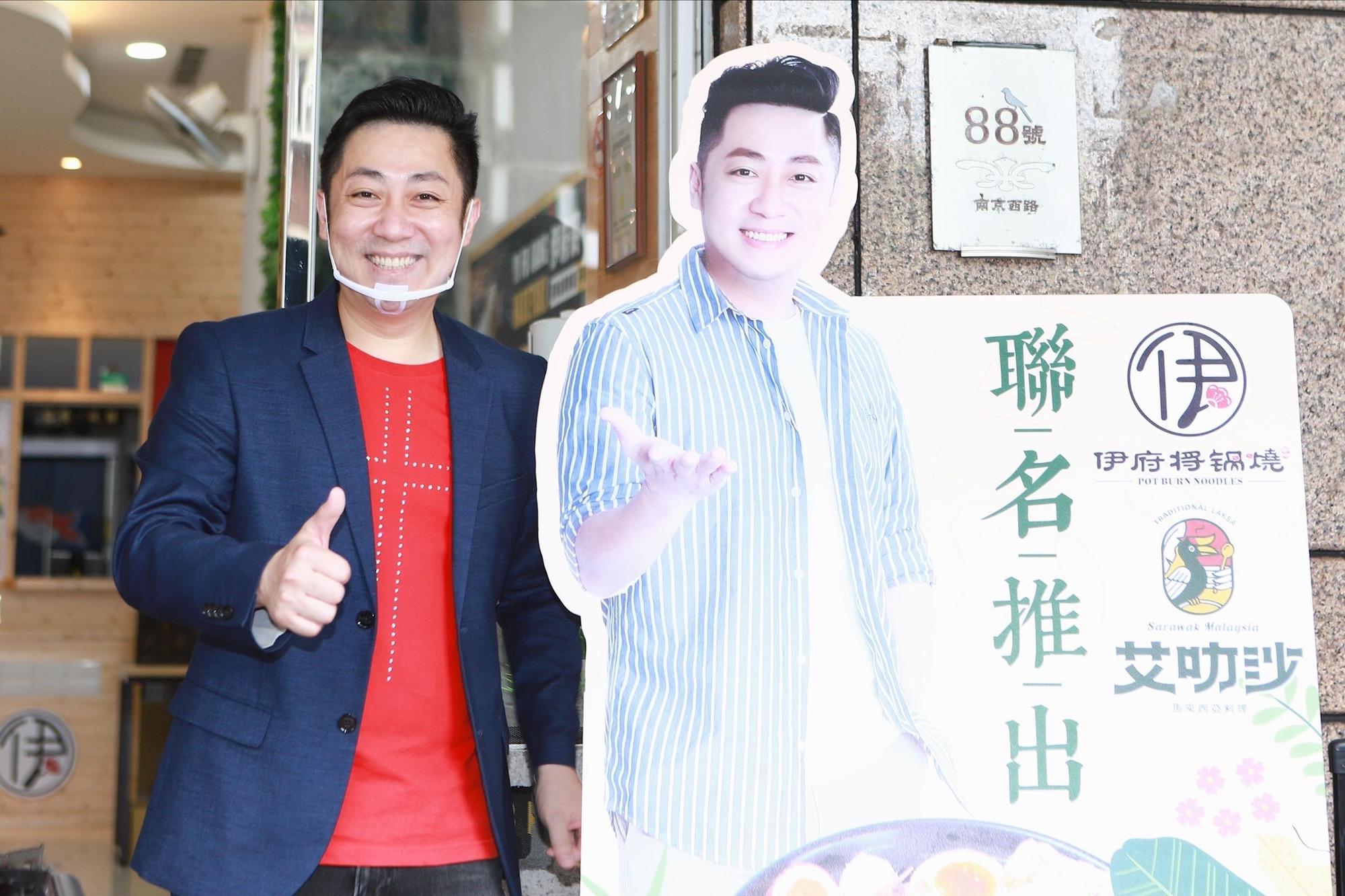 艾成對餐飲事業不放棄另找出路。(伊府將鍋燒艾叻沙提供)