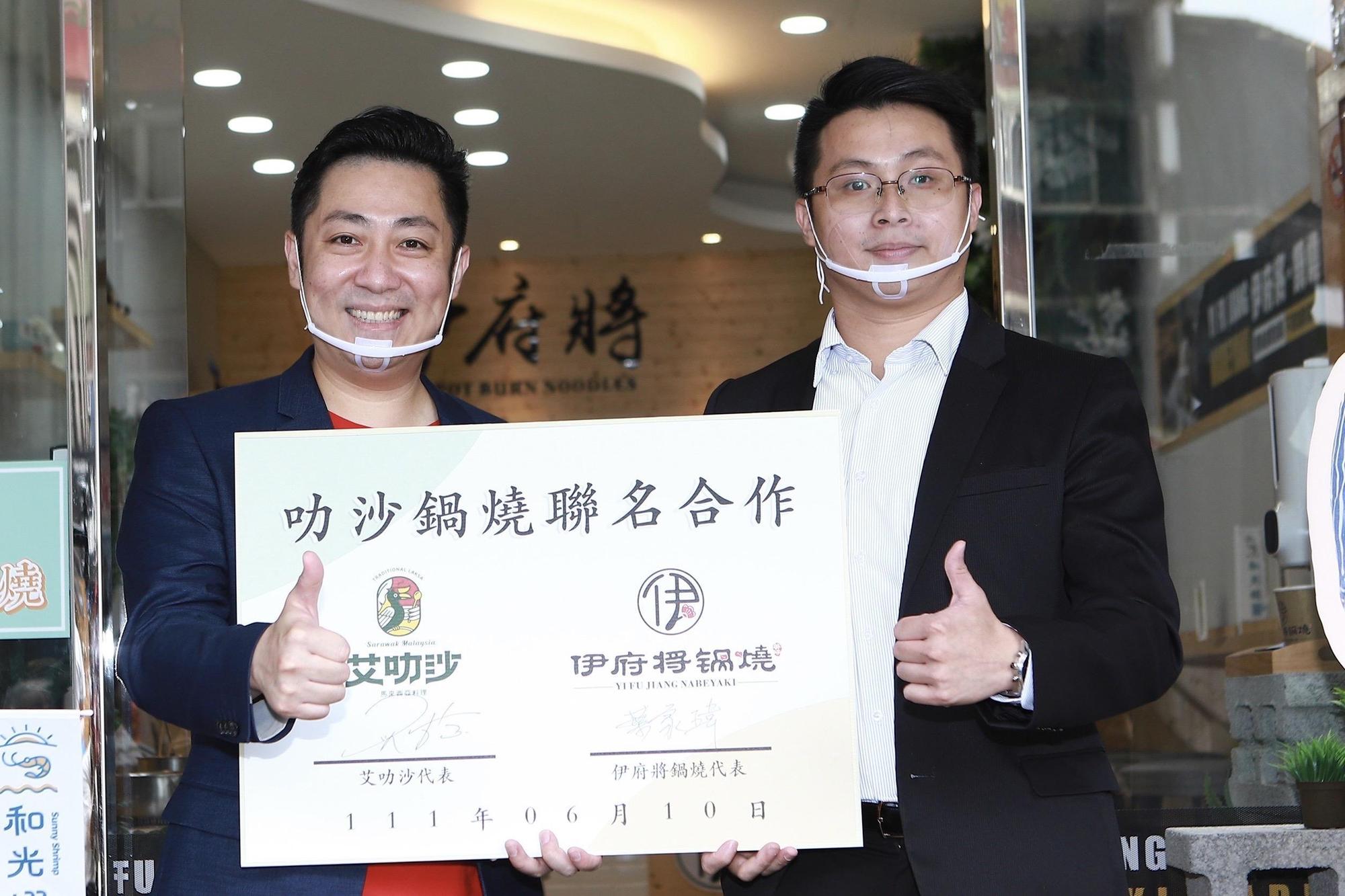 艾成旗下的艾叻沙和鍋燒麵推出聯名口味。(伊府將鍋燒艾叻沙提供)