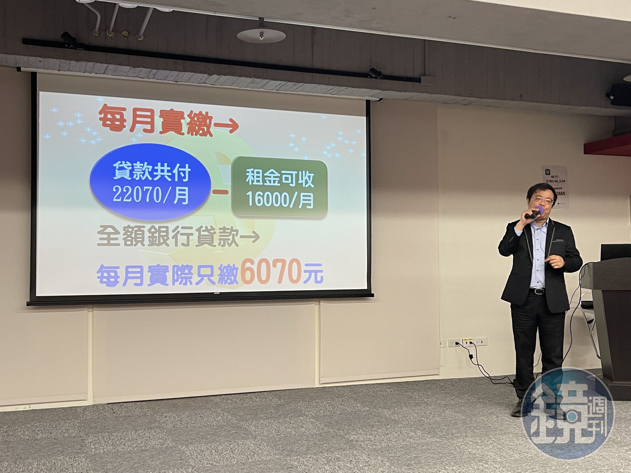 仲介業者引誘民眾房貸＋信貸達到零成本購屋，再用租金收入繳付貸款，其實並不保證出租。
