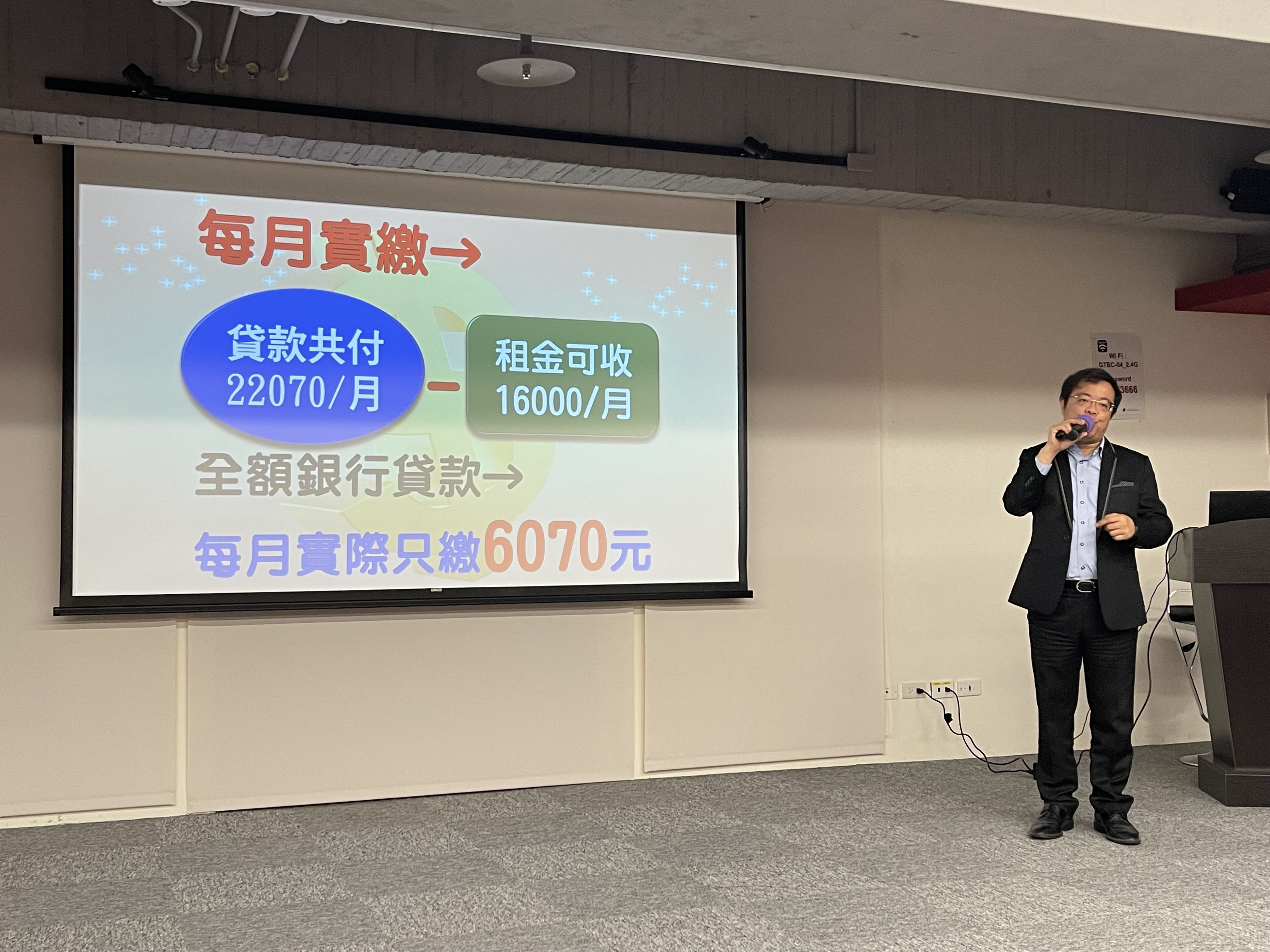 仲介業者引誘民眾房貸＋信貸達到零成本購屋，再用租金收入繳付貸款，其實並不保證出租。