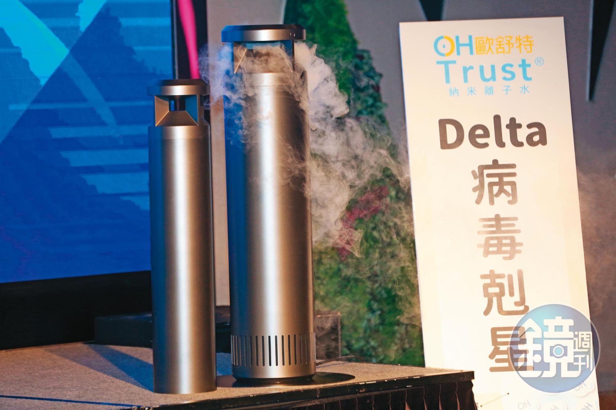 奈米水是將純水經氫氧電解，留下高濃度氫氧根離子，和病毒外膜的氫結合，以破壞病毒結構達抑菌效果。（林育緯攝）