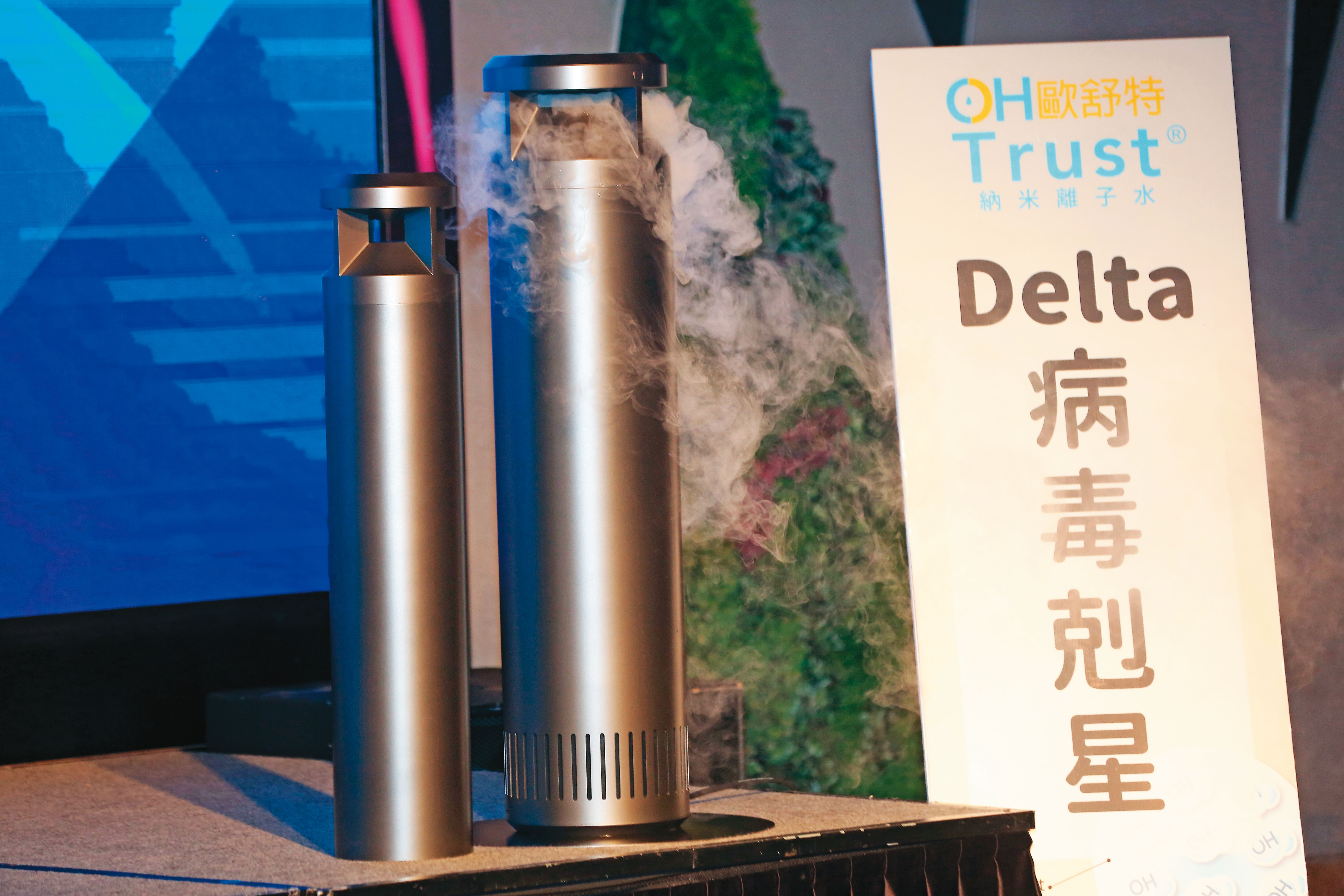 奈米水是將純水經氫氧電解，留下高濃度氫氧根離子，和病毒外膜的氫結合，以破壞病毒結構達抑菌效果。（林育緯攝）