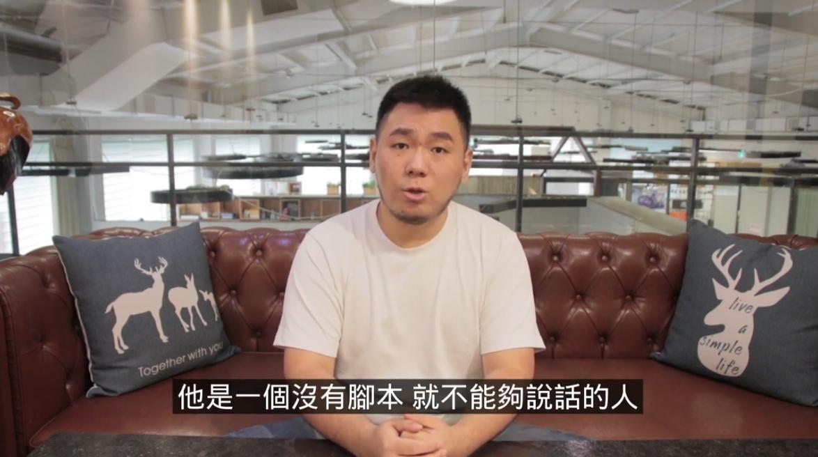前老闆Mars聲稱，波特王的人設是他一手打造出來的。（翻攝自YouTube）