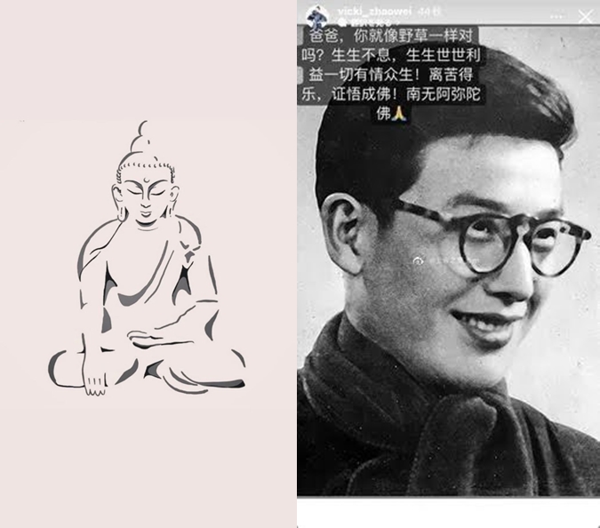 趙薇在IG限動貼出父親舊照極佛祖圖片哀悼日前去世的父親。（趙薇IG）